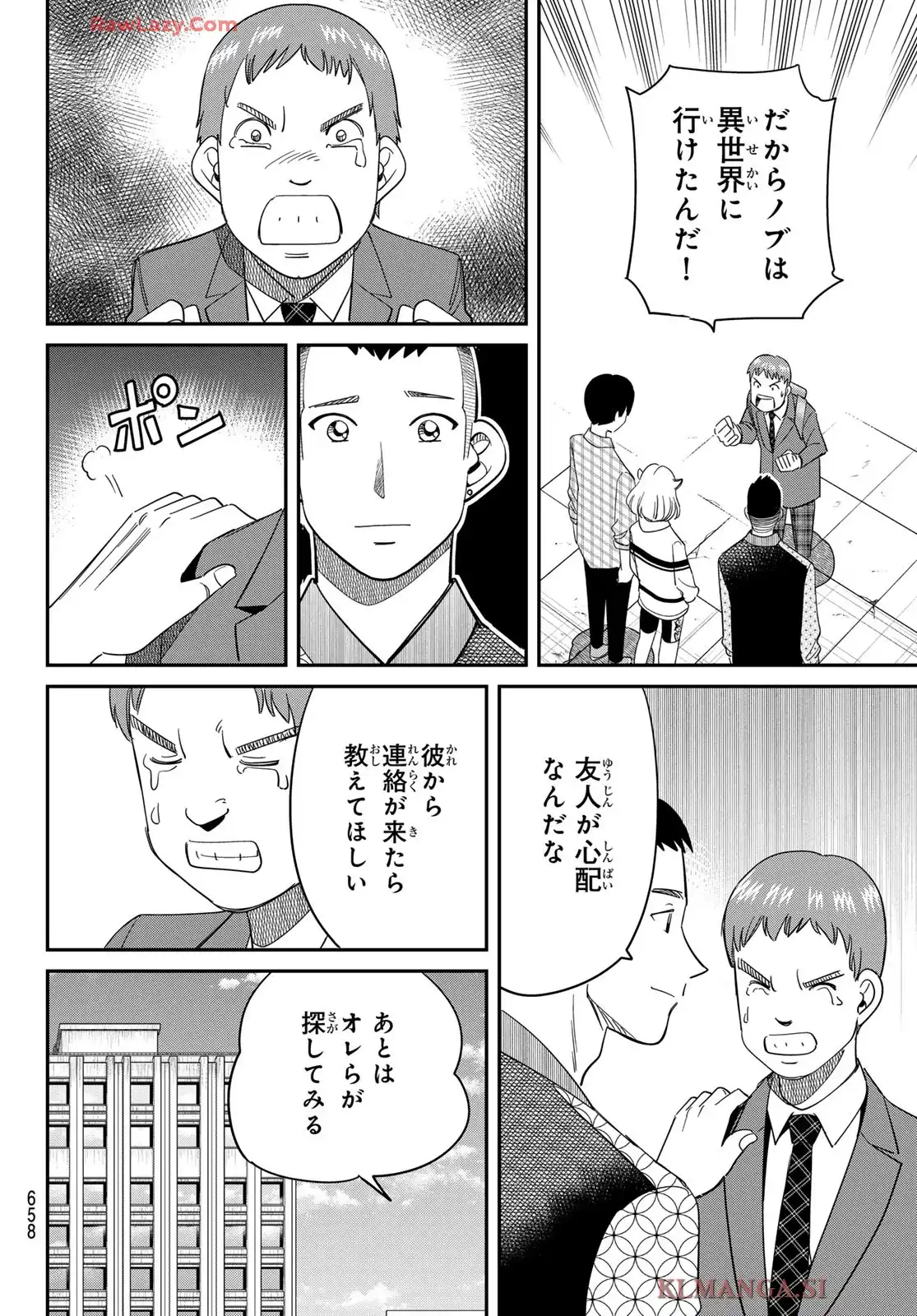 P42