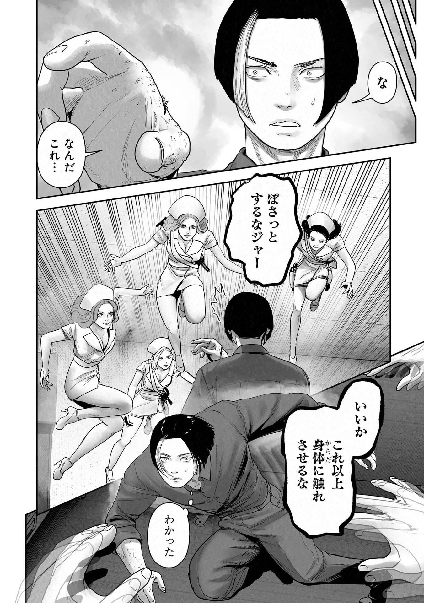 P14