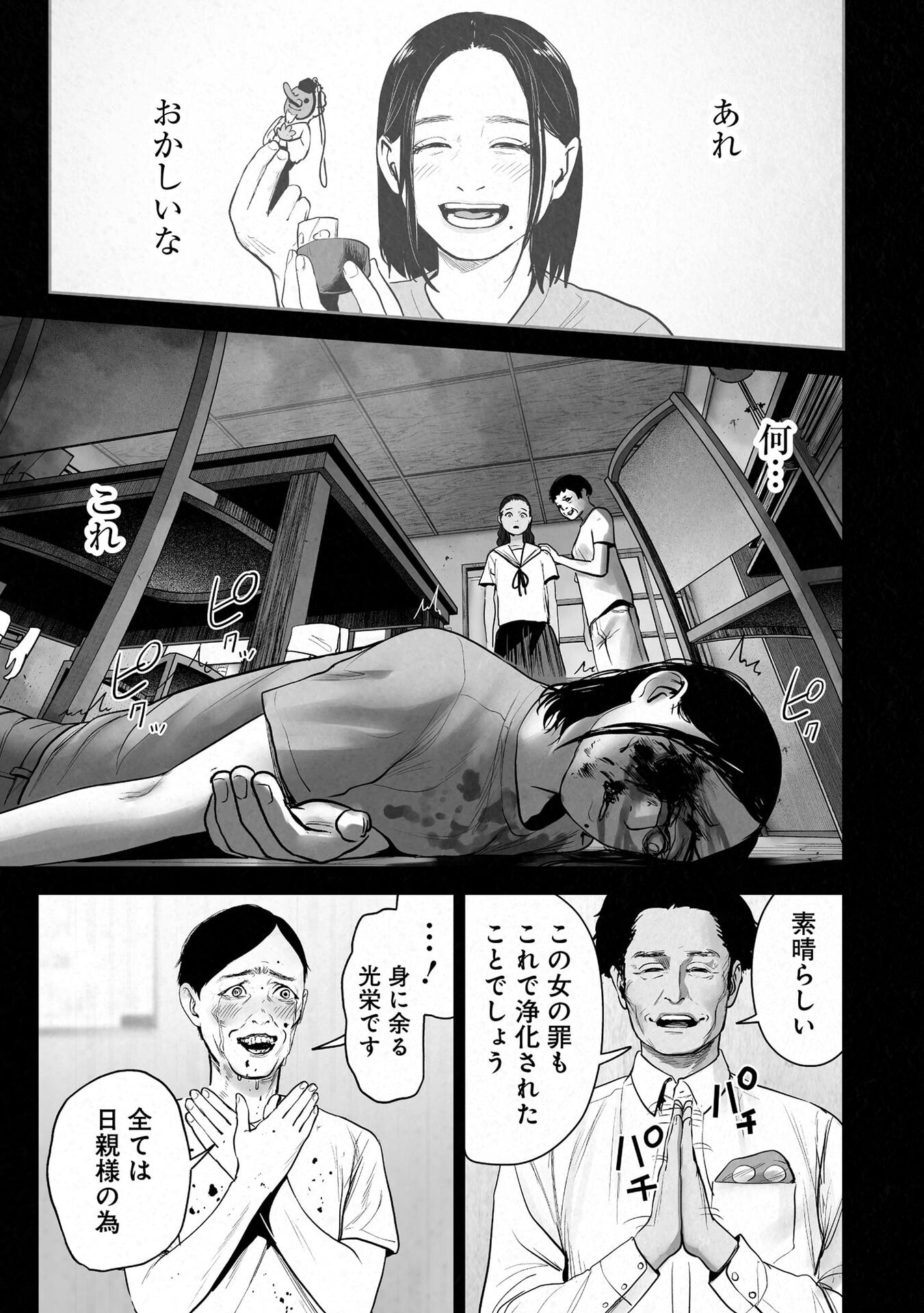 P13