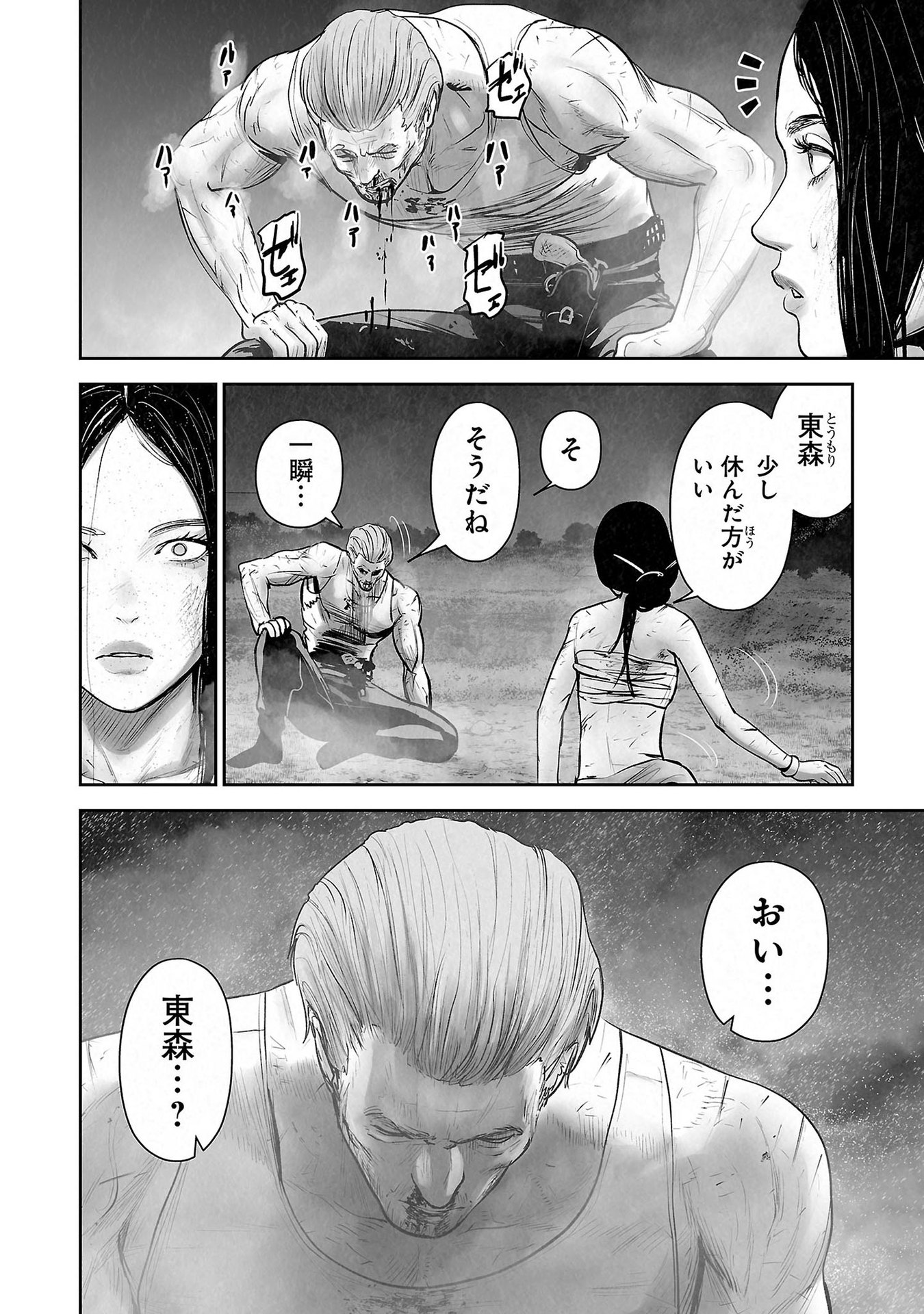 P12