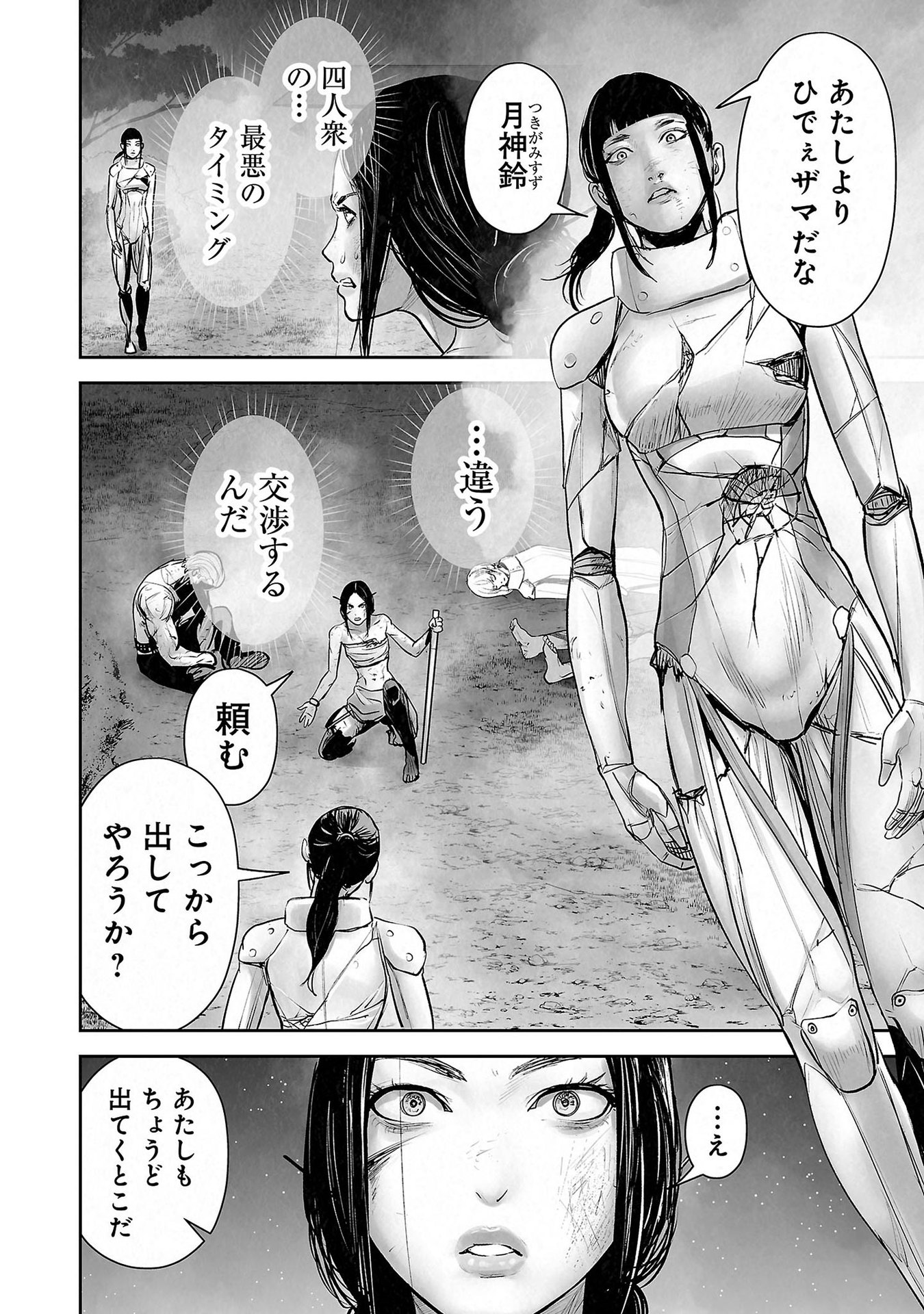 P14