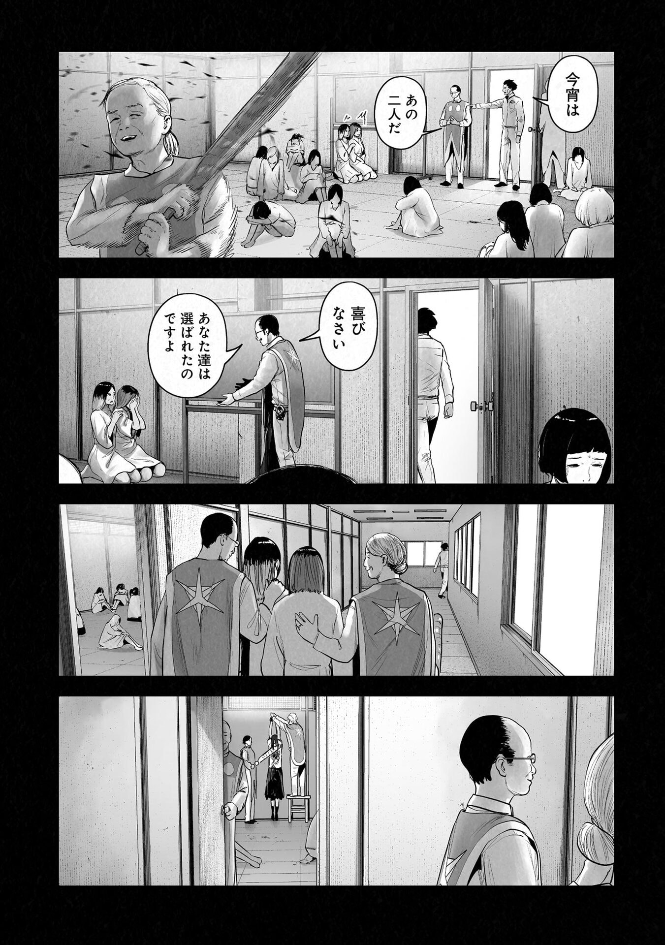P10