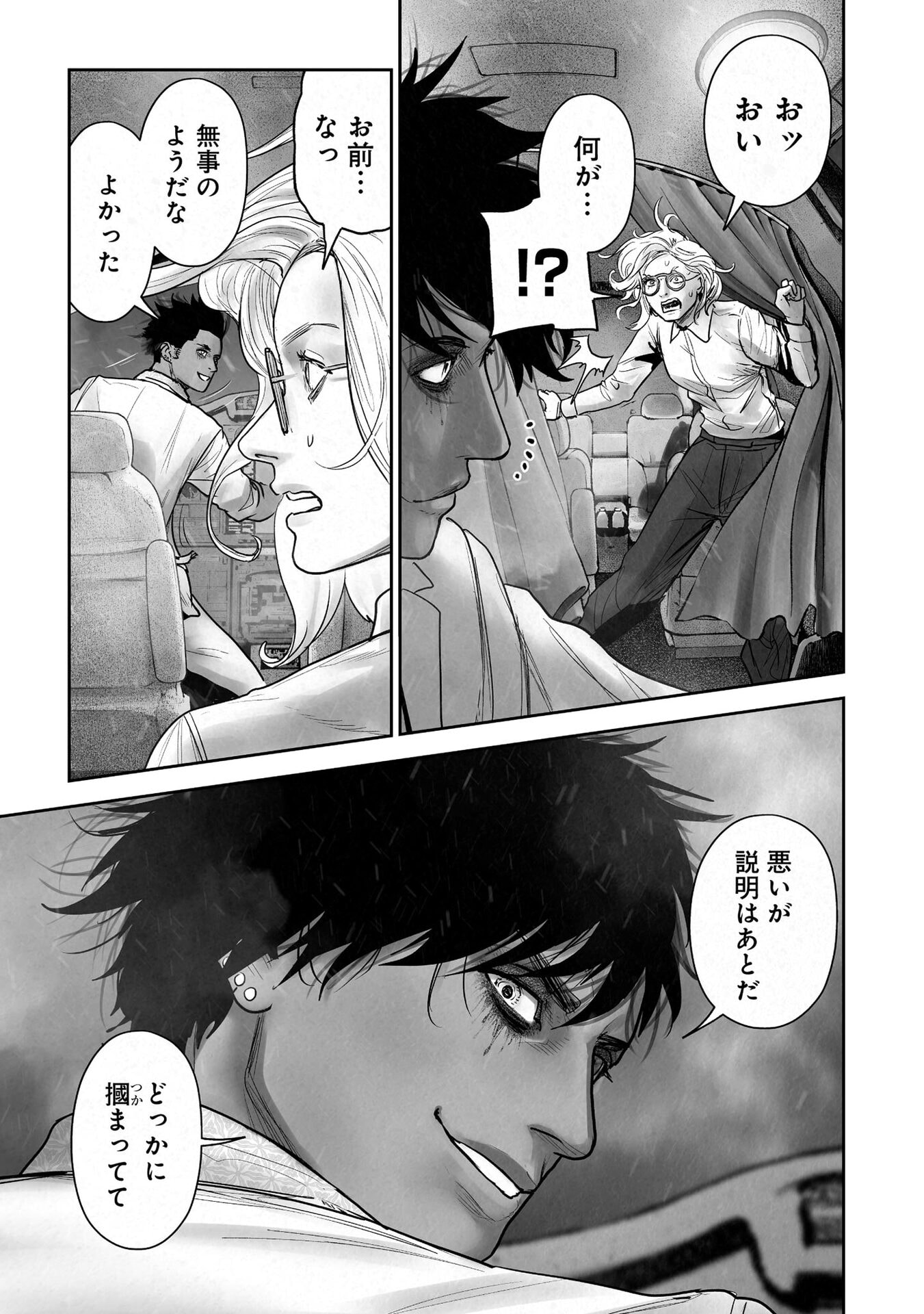 P7