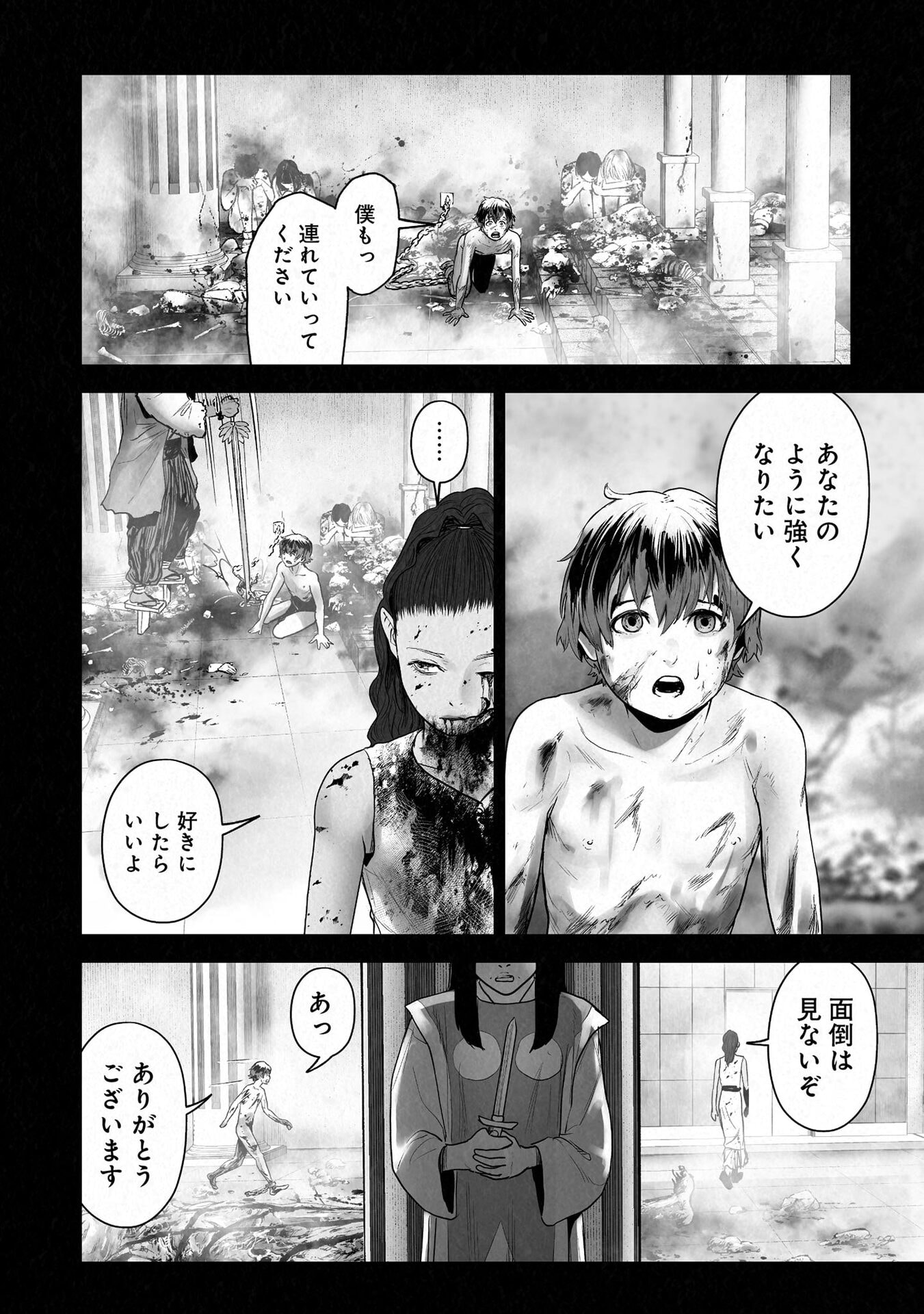 P14
