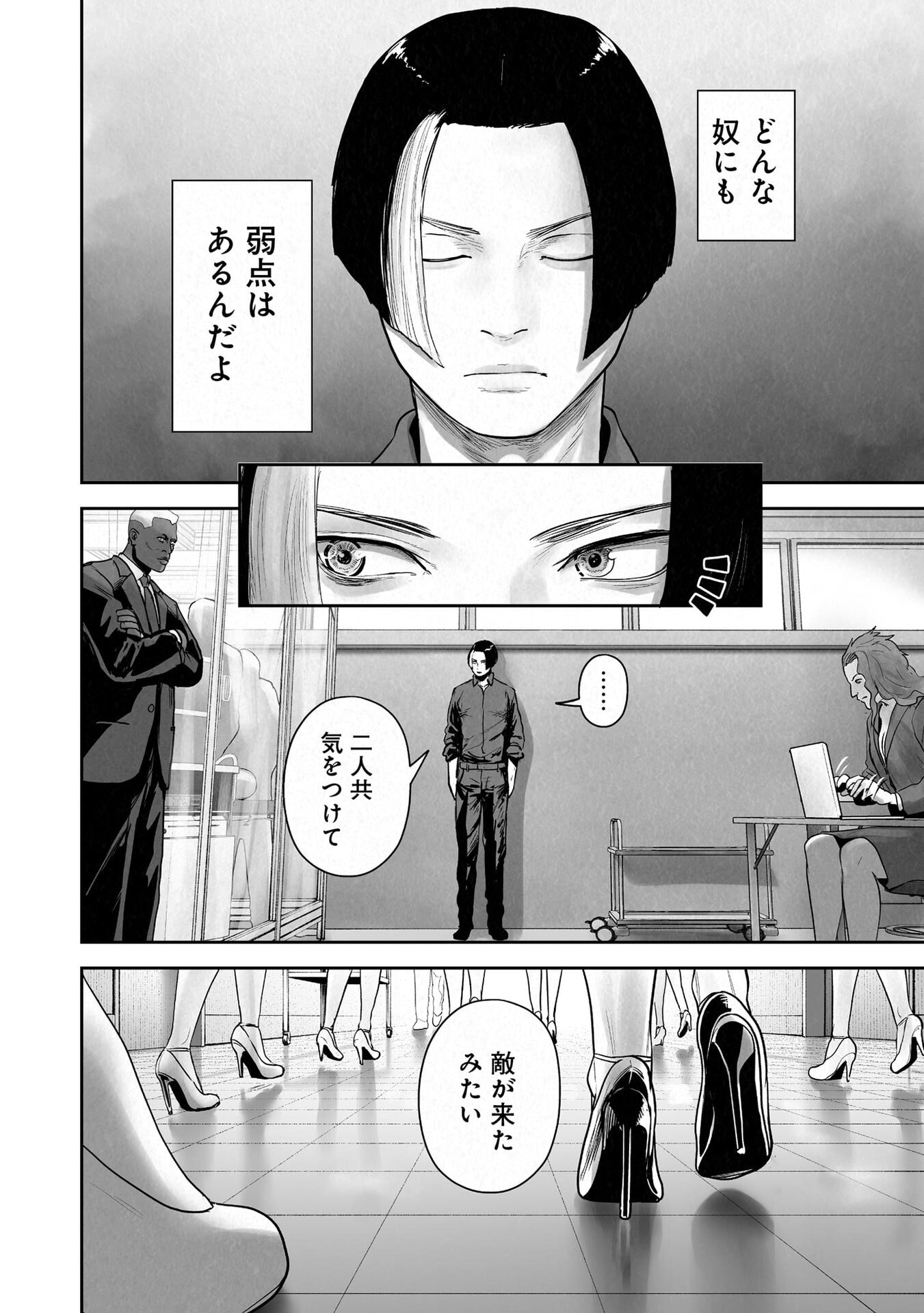 P18