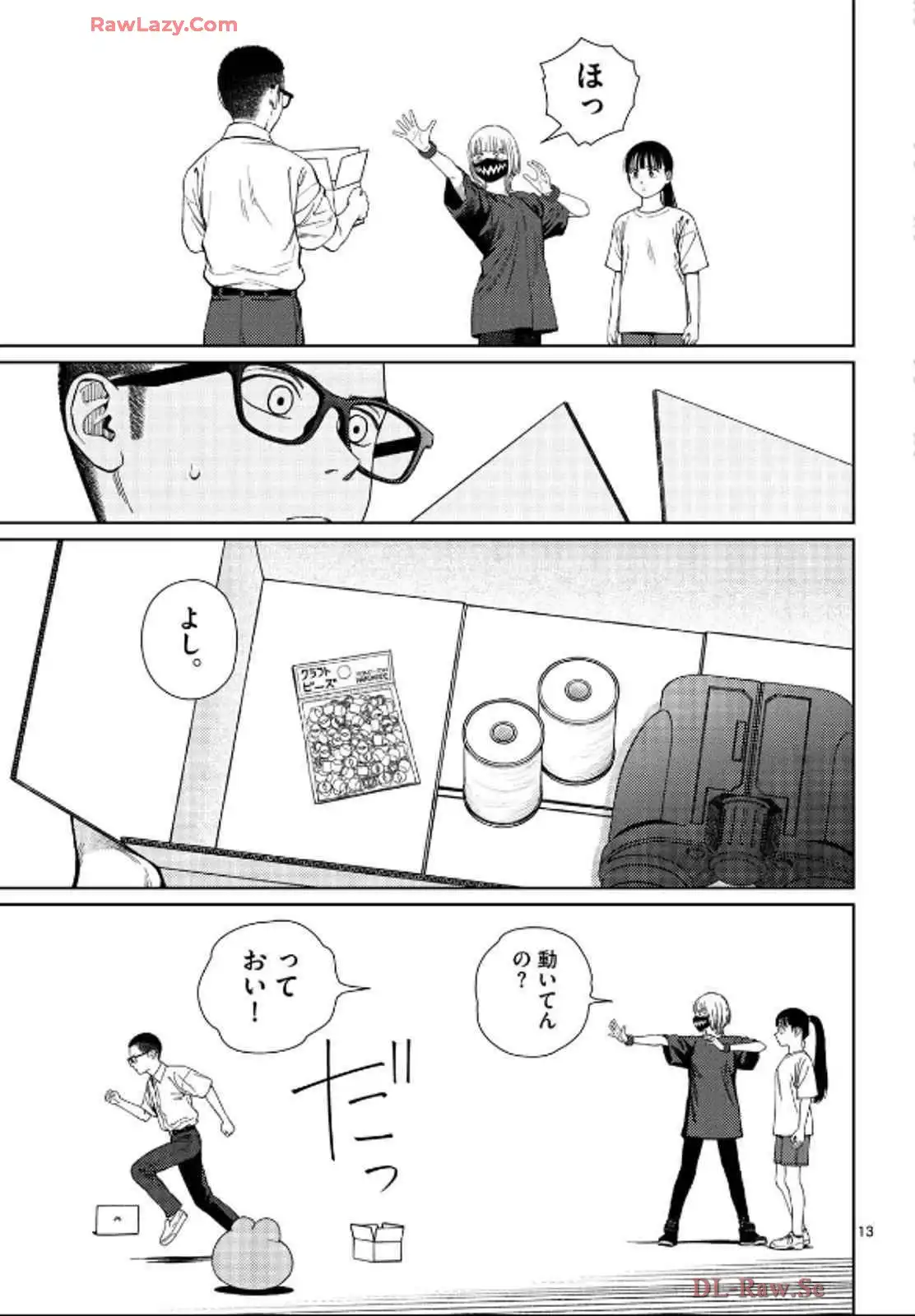 P13