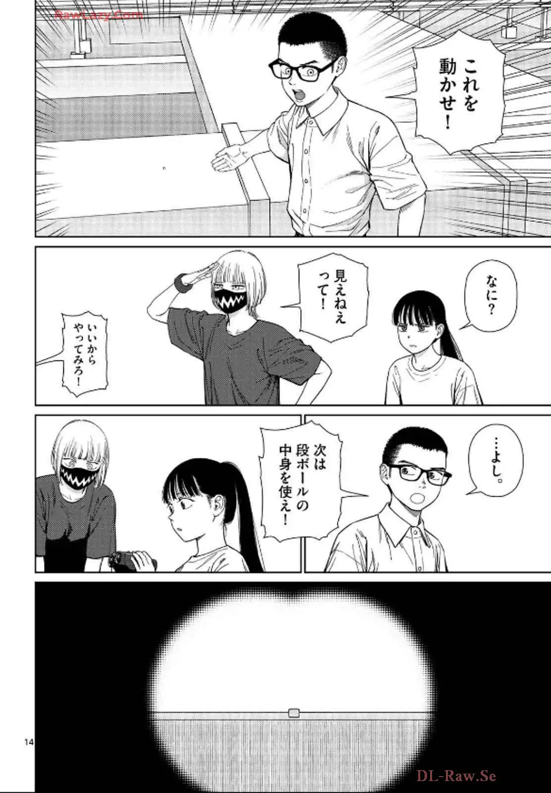 P14