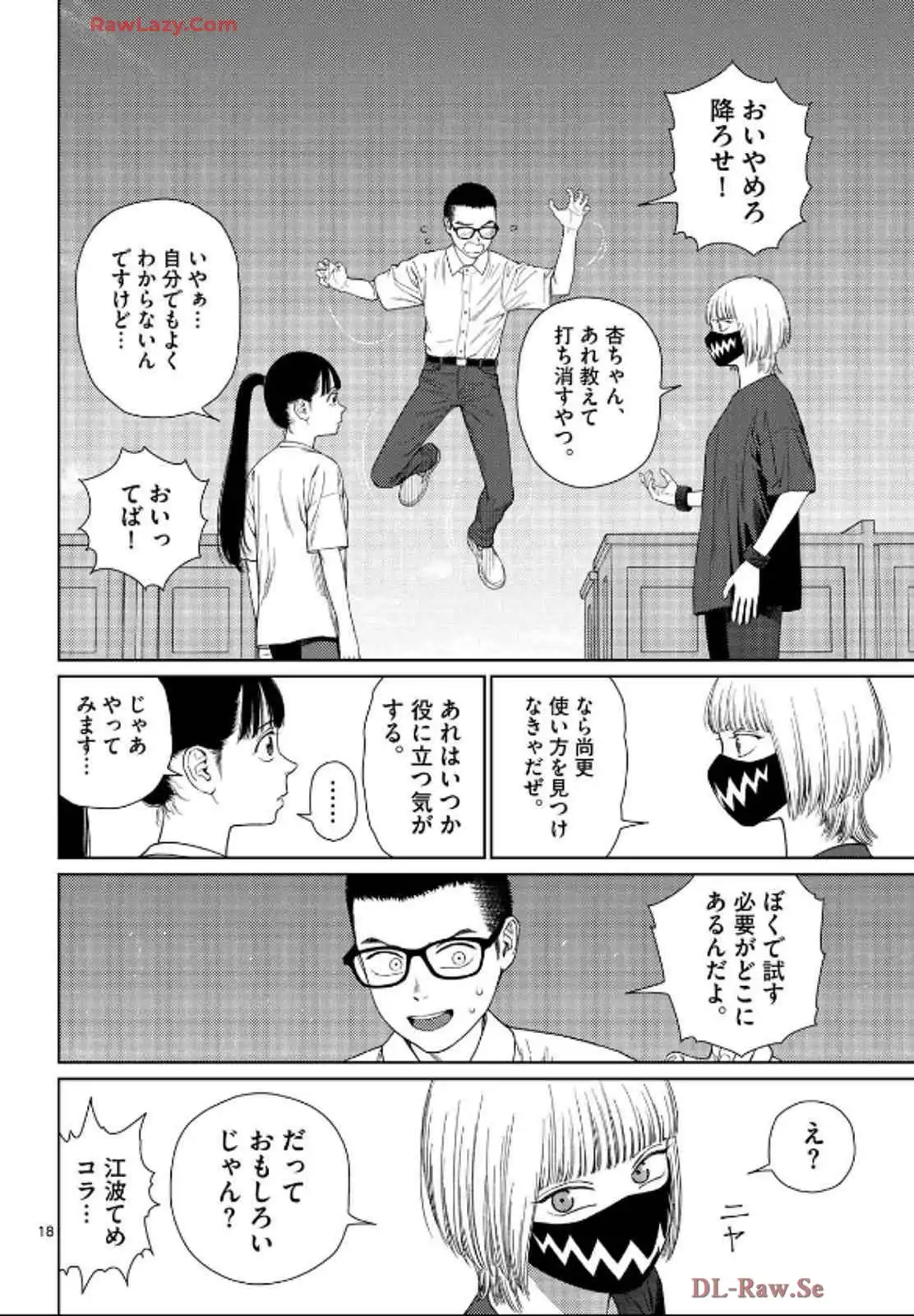 P18