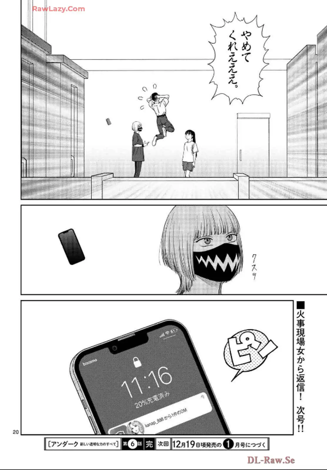 P20