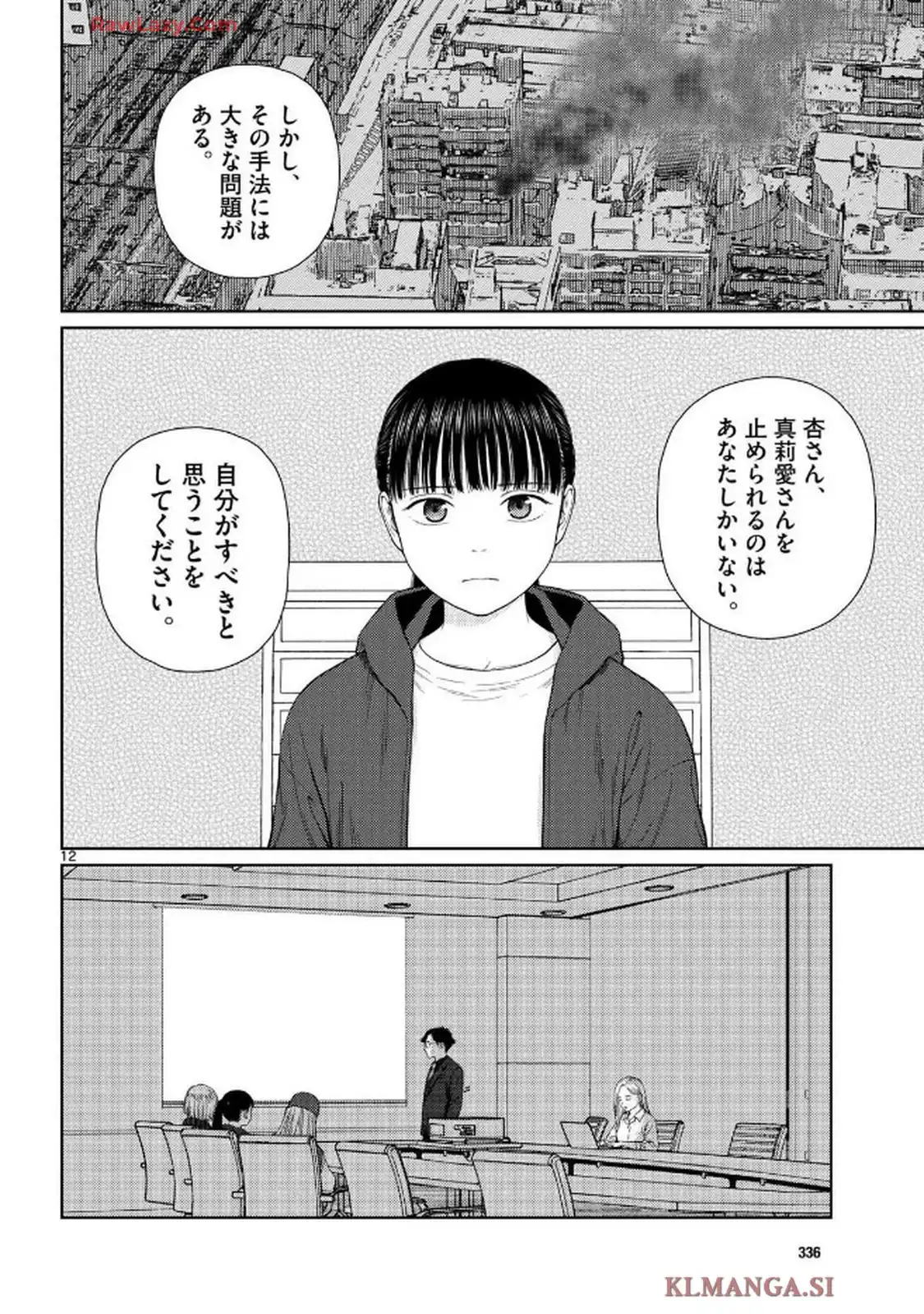 P12