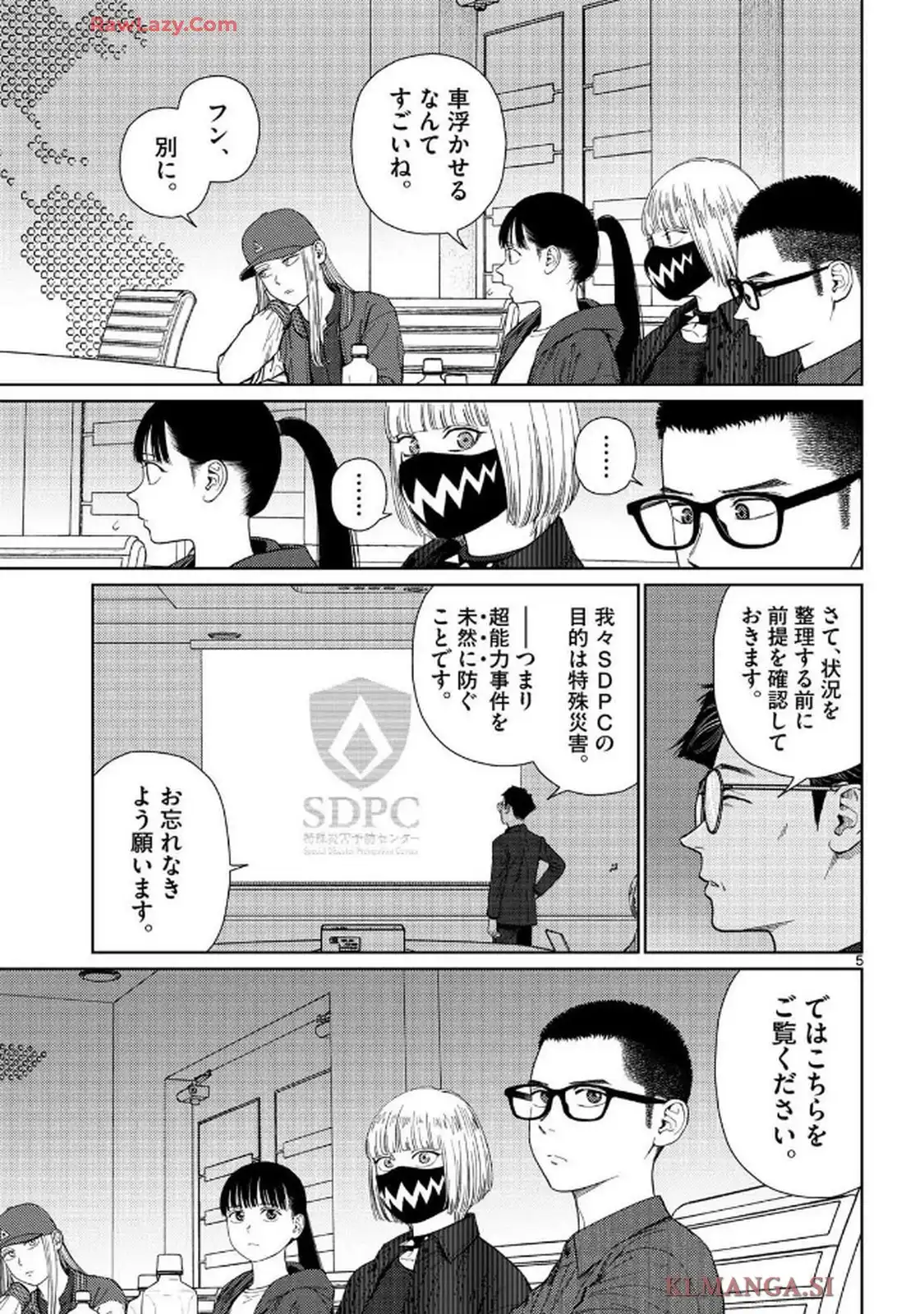 P5