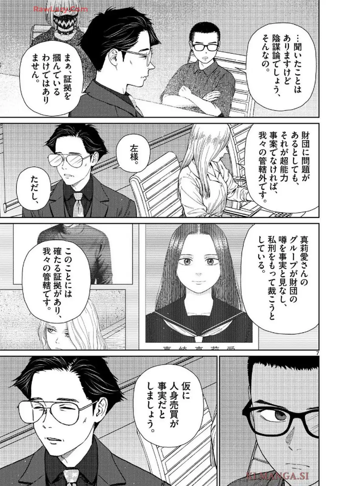 P7