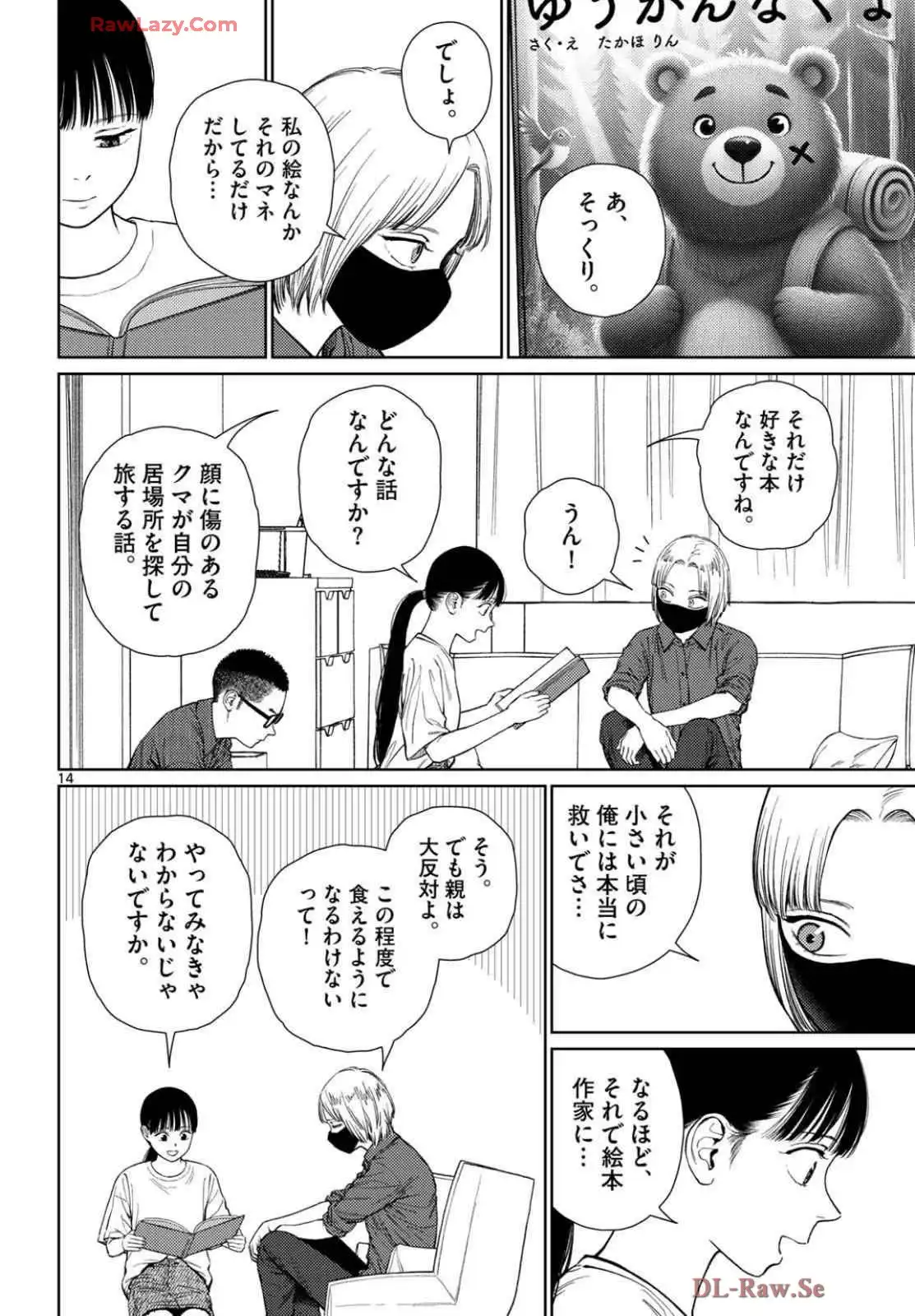 P14