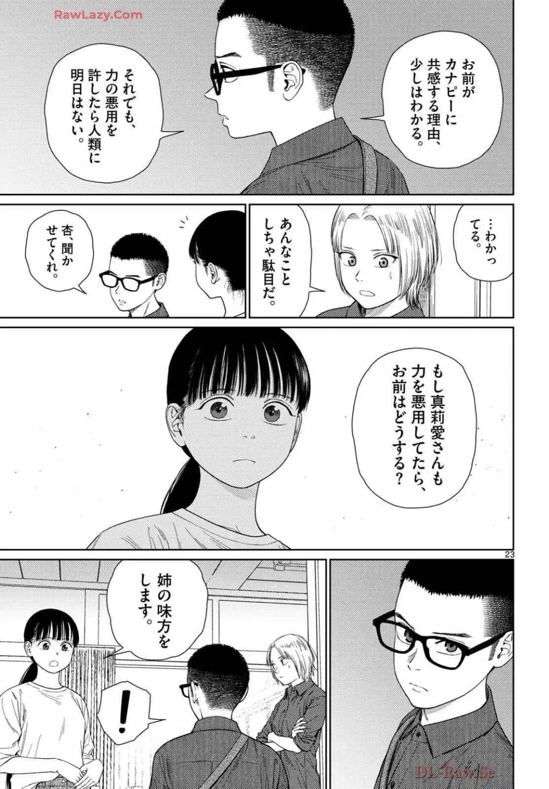 P23