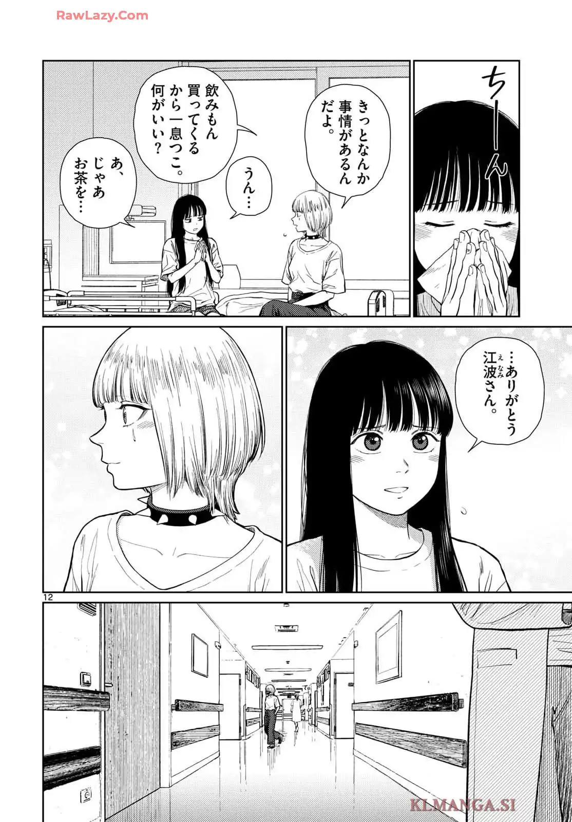 P12