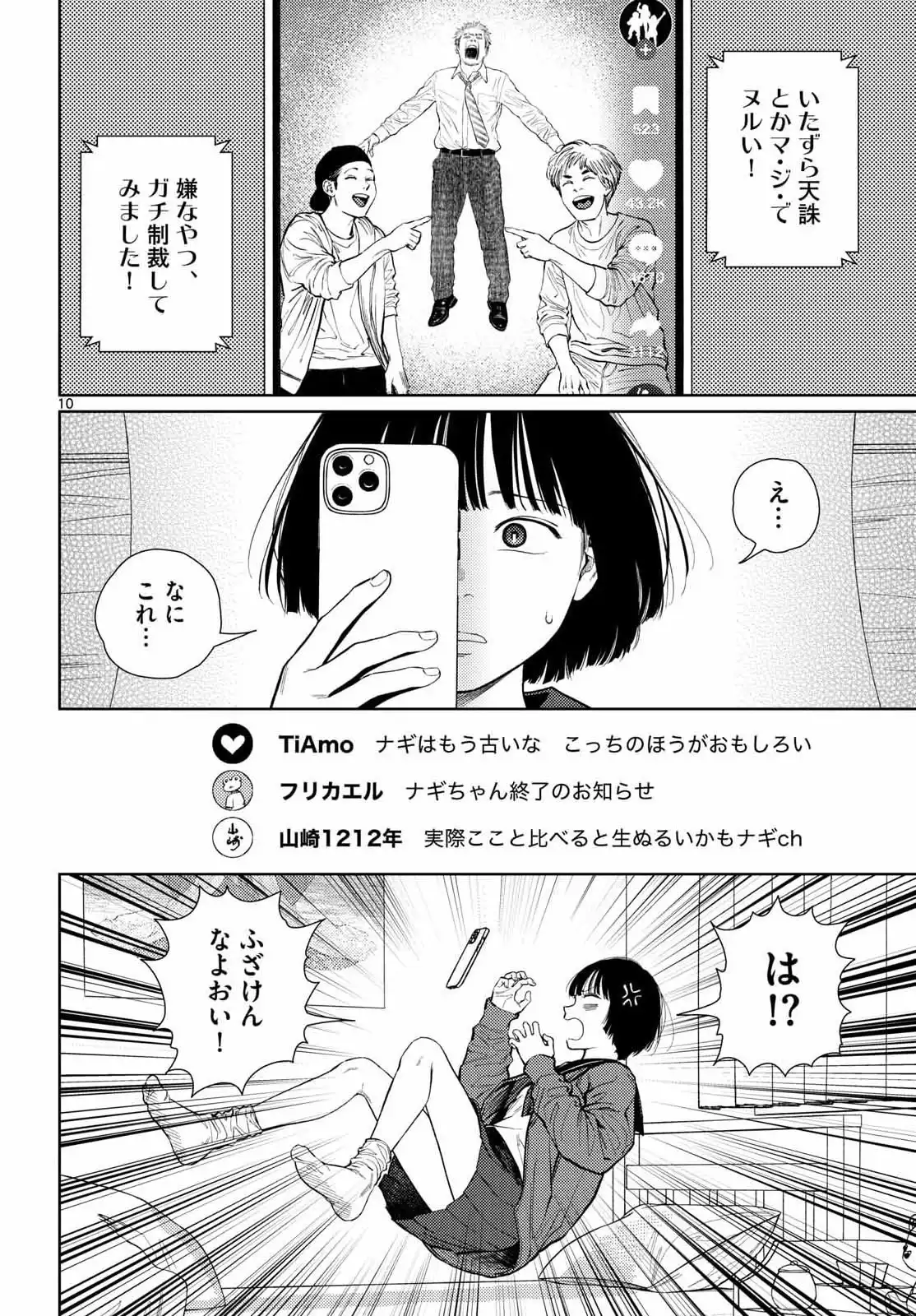 P10
