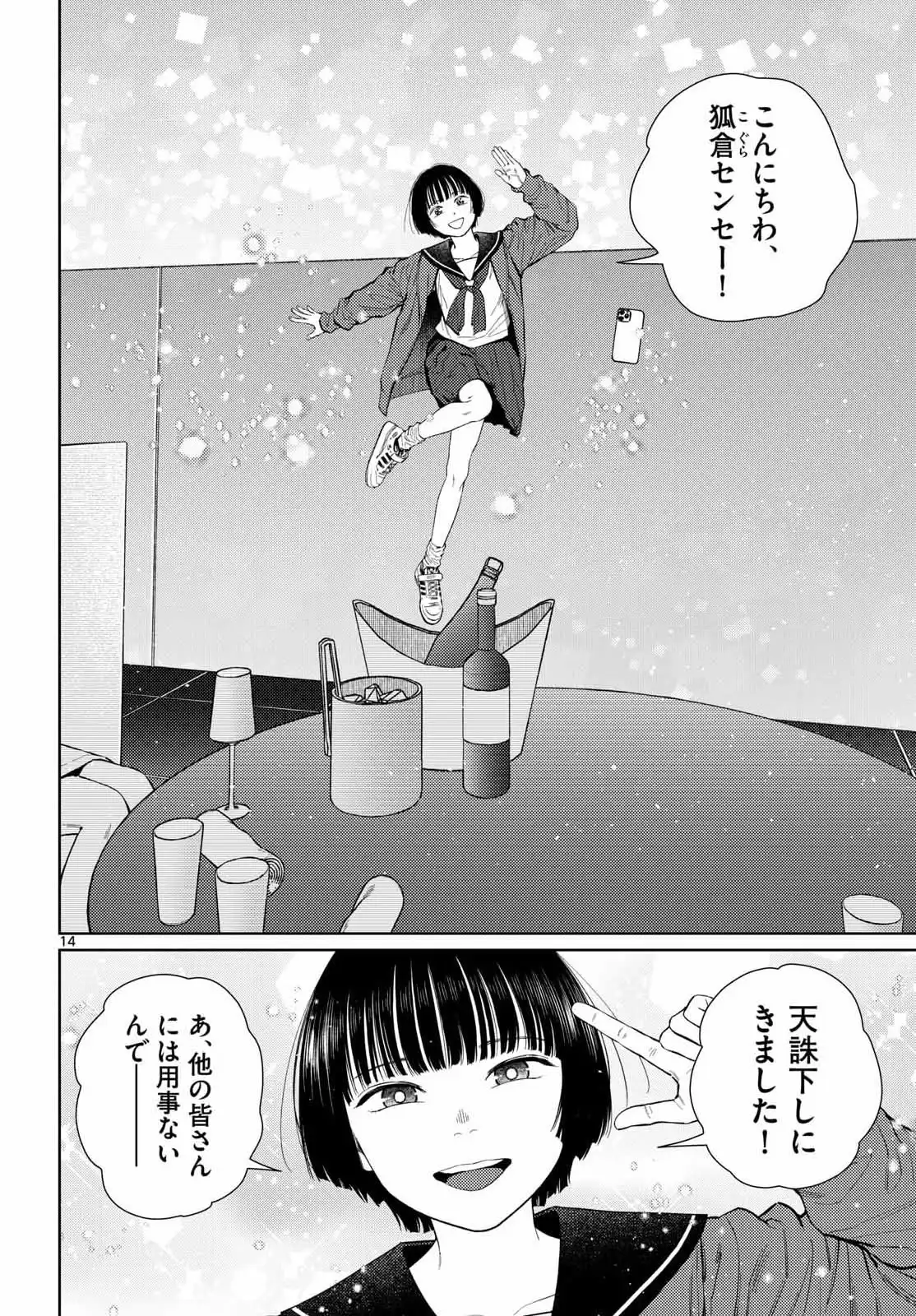 P14