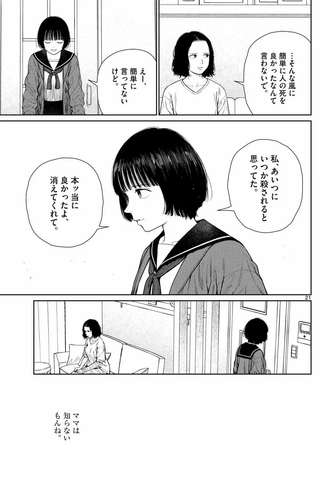 P21