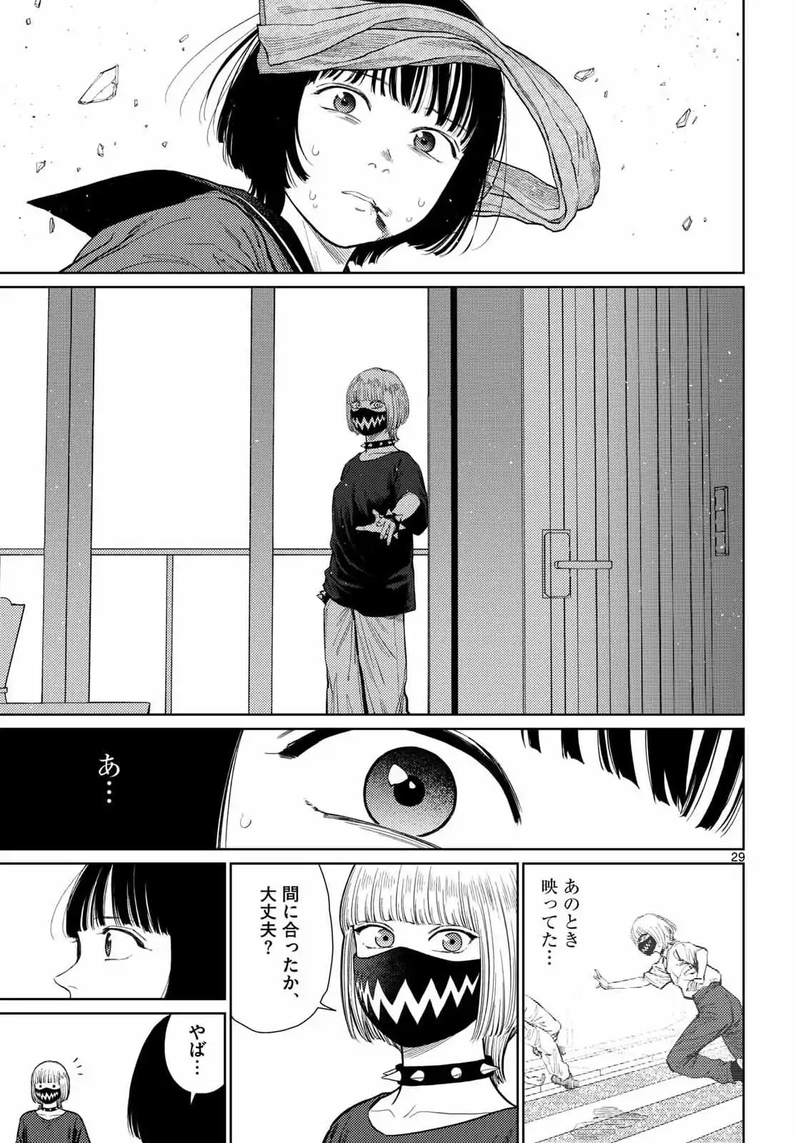 P29