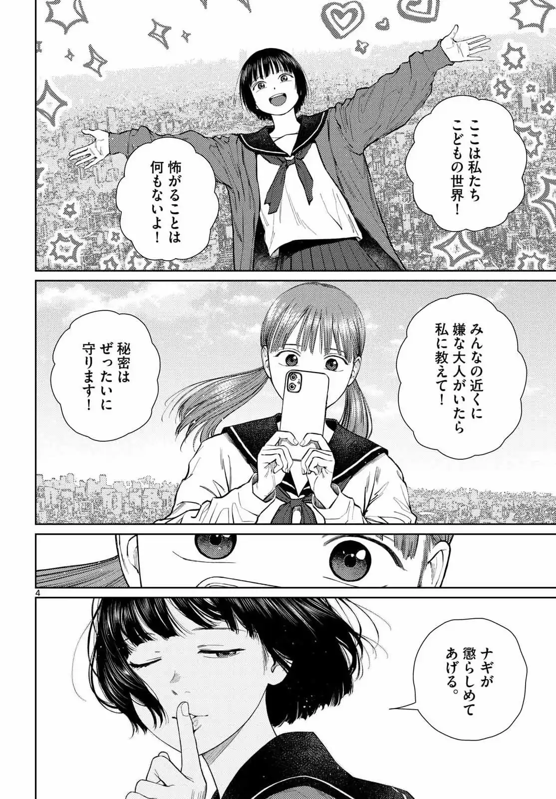 P4