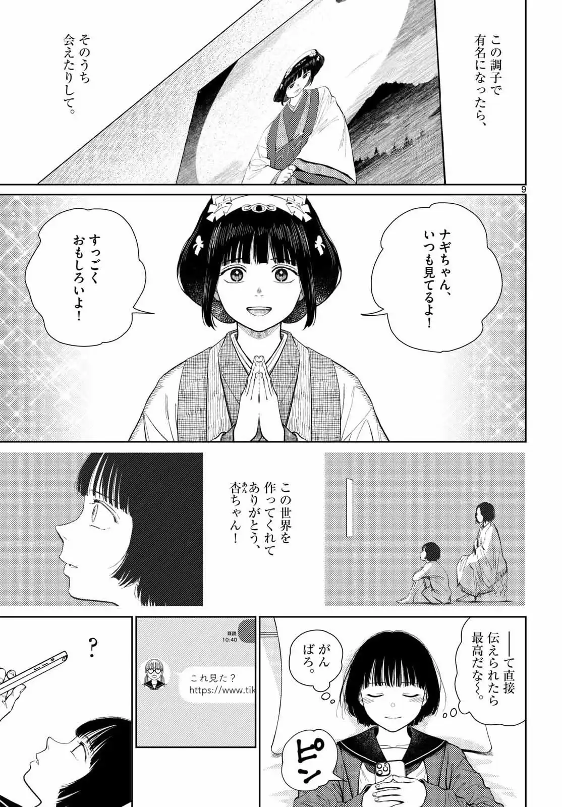 P9