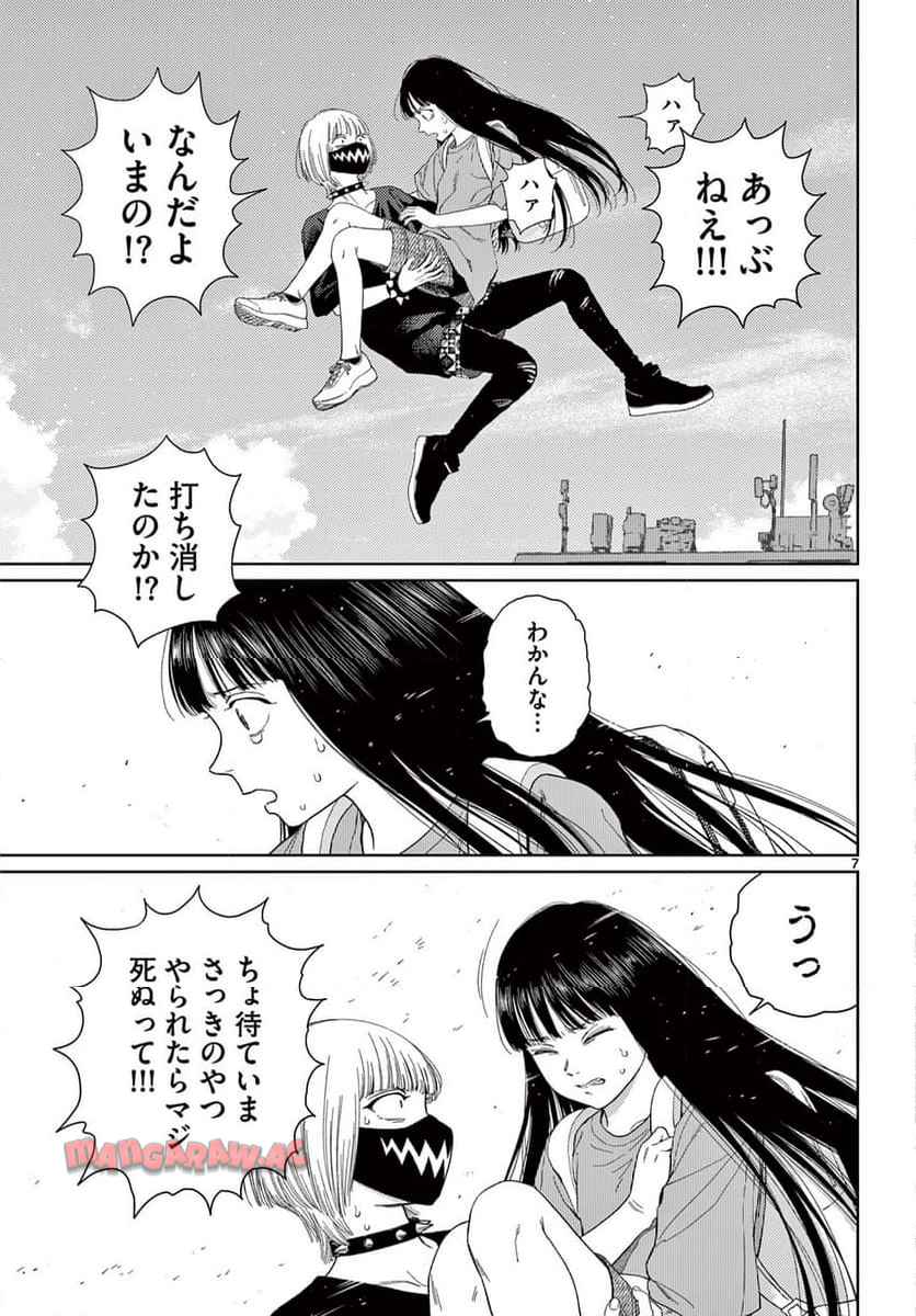 P7
