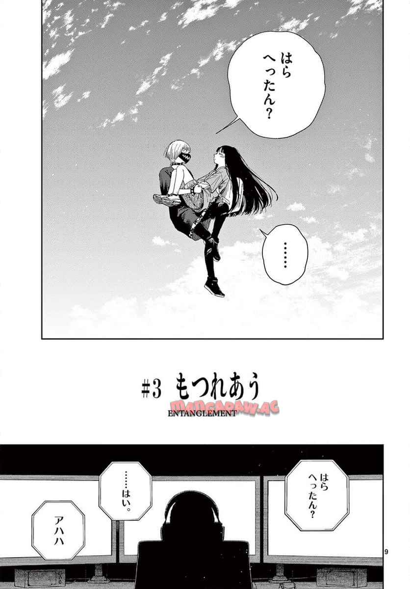 P9