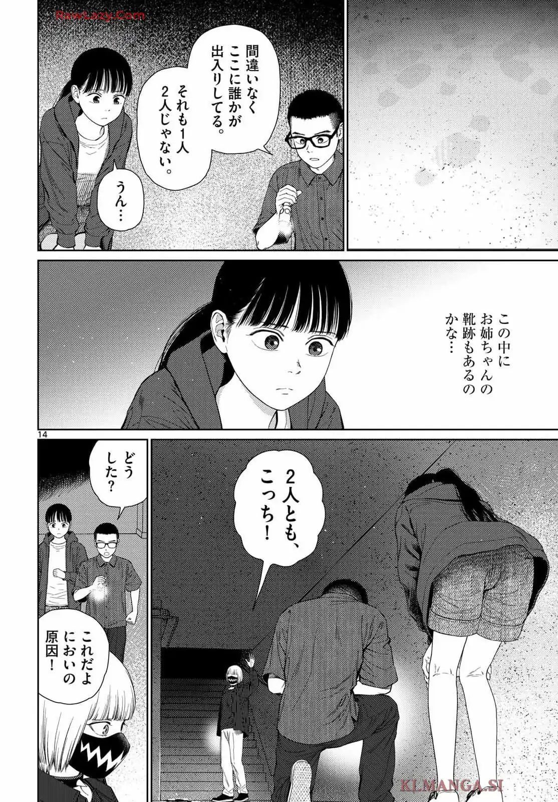 P14