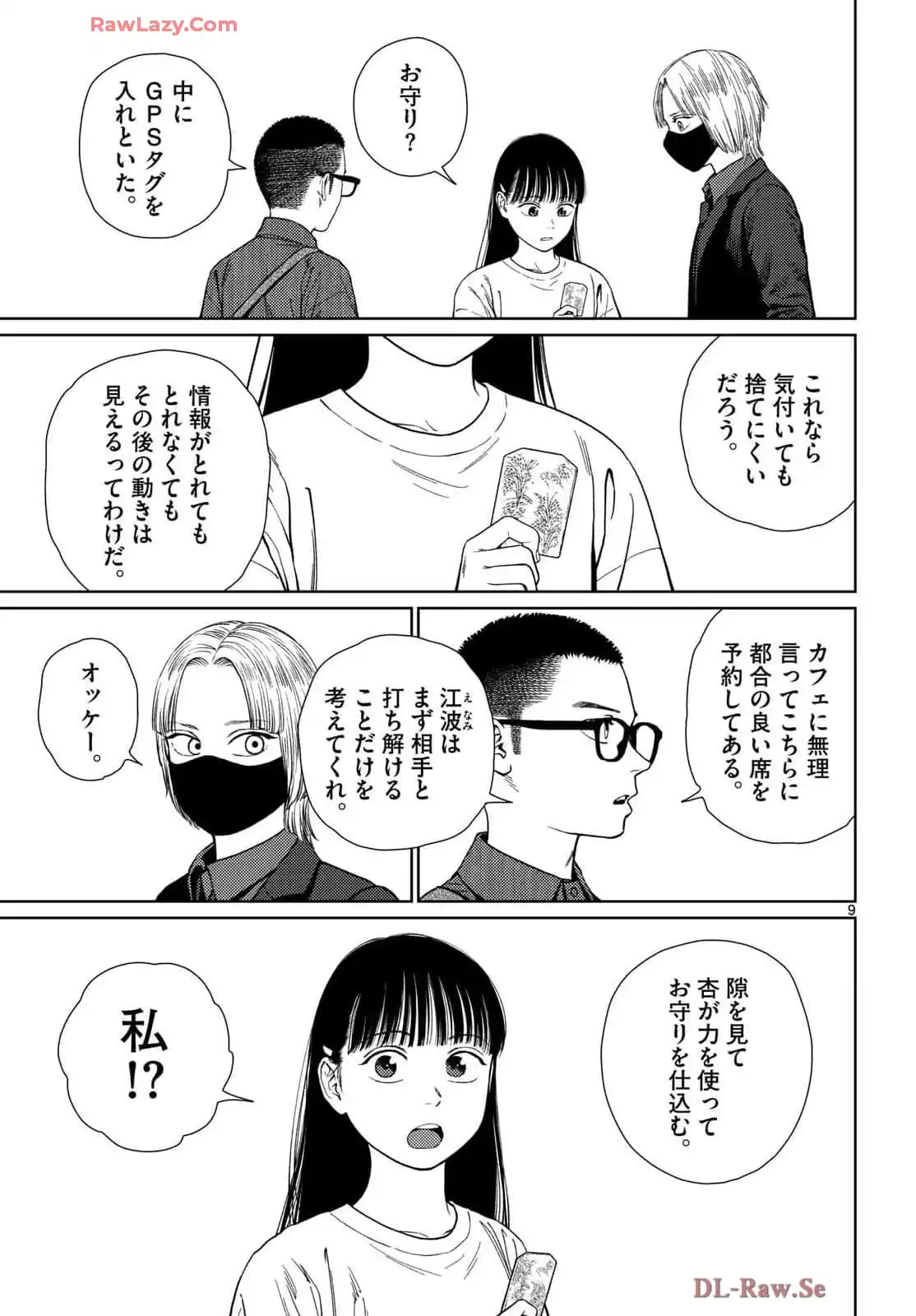 P9