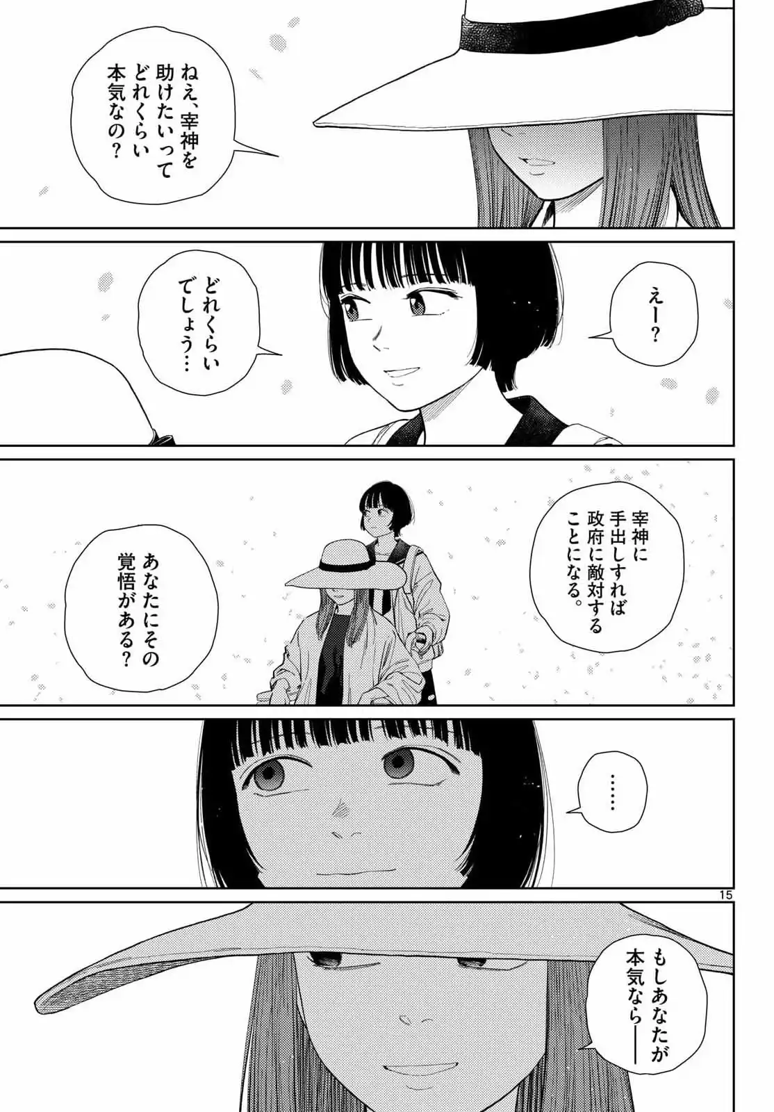 P15