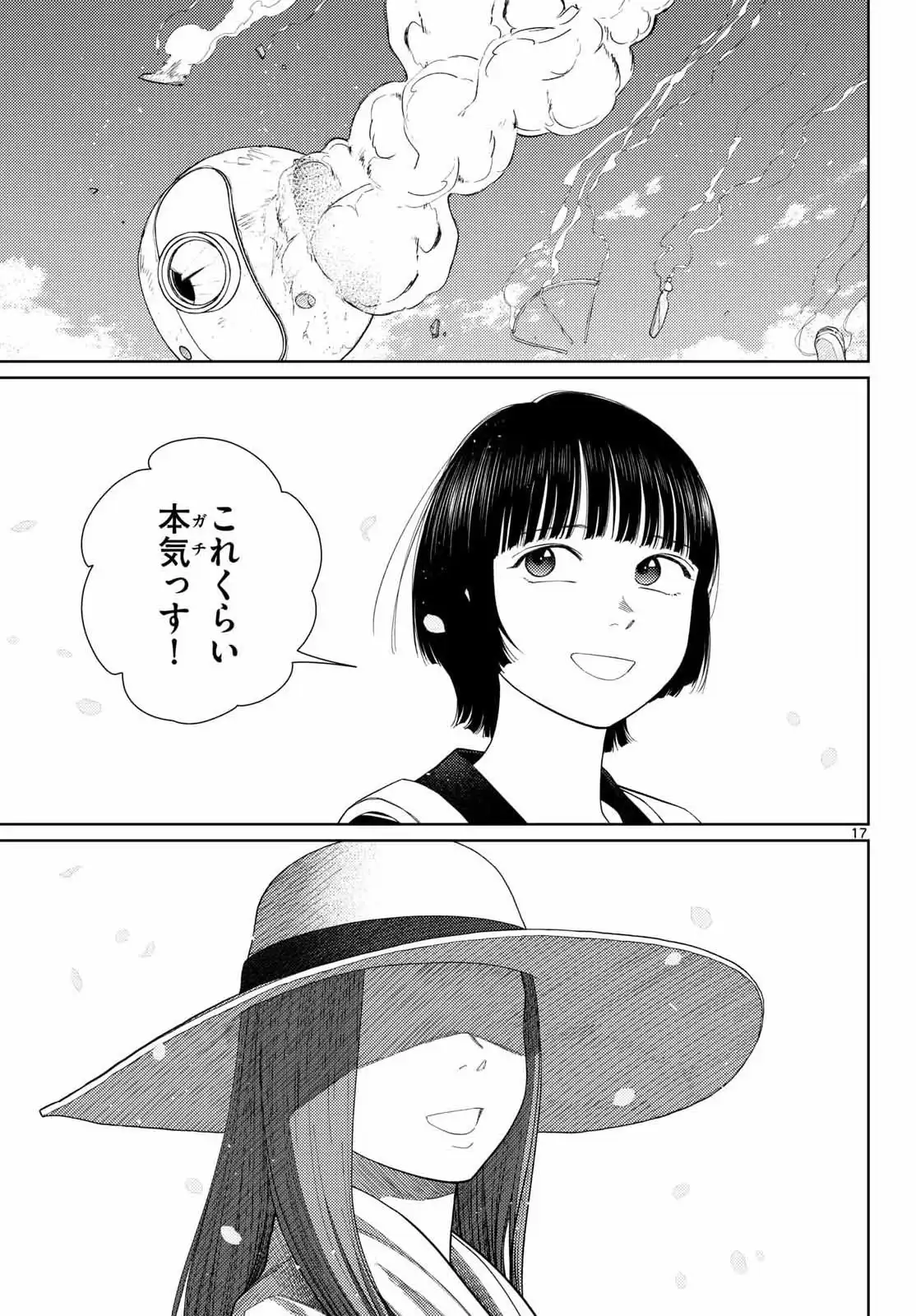 P17