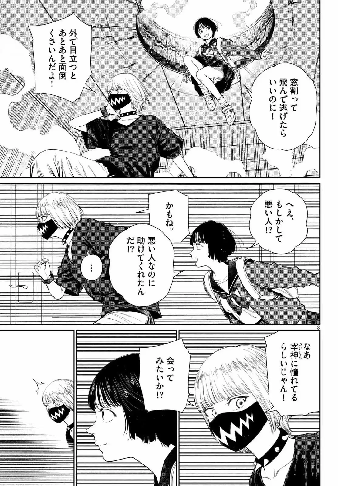 P3