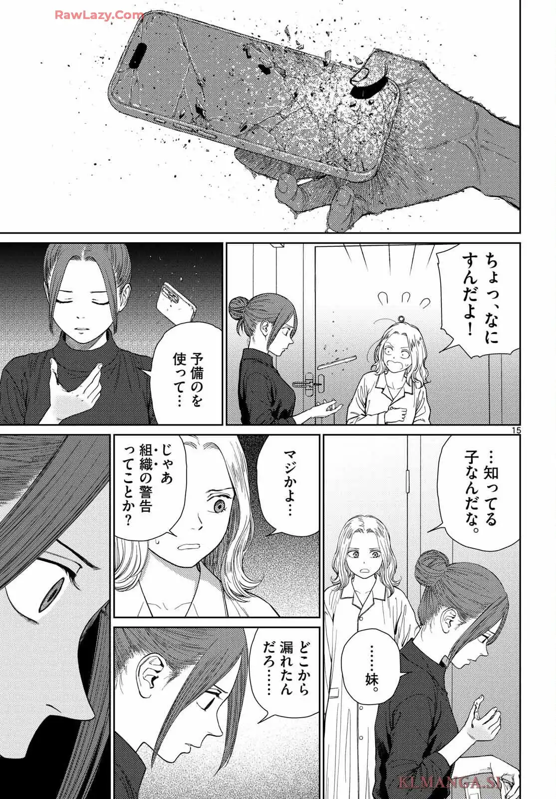 P15