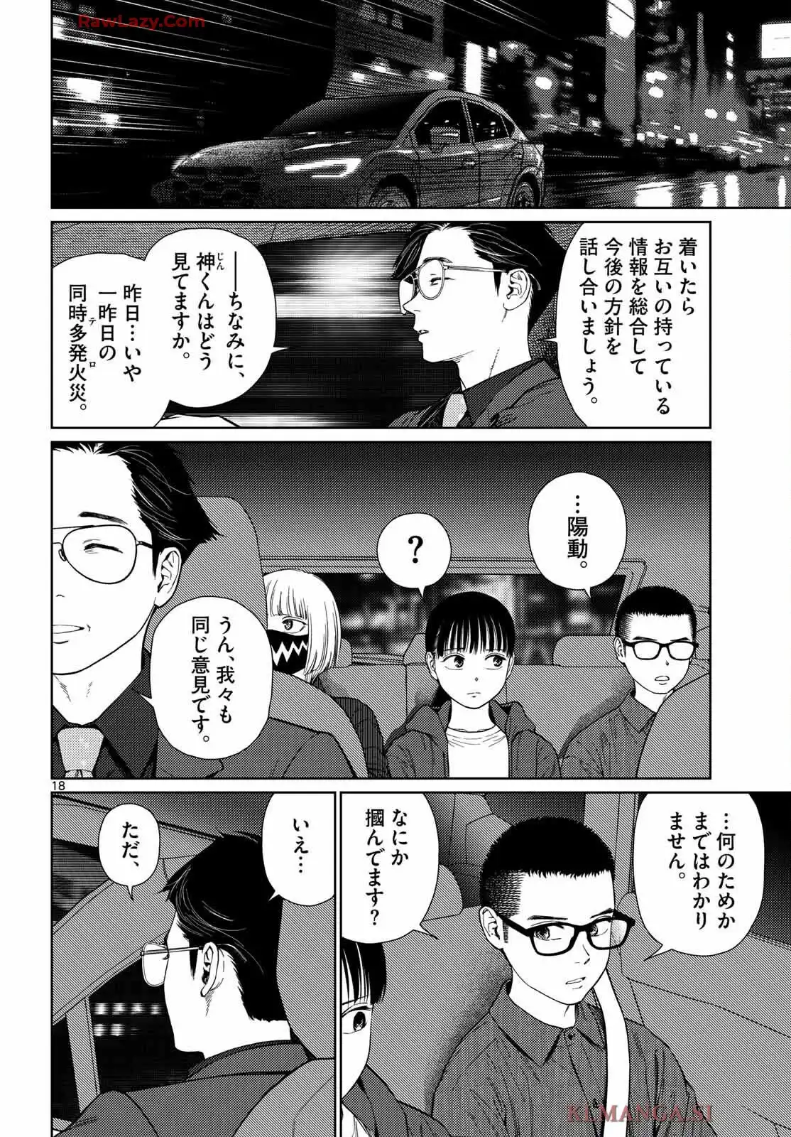 P18