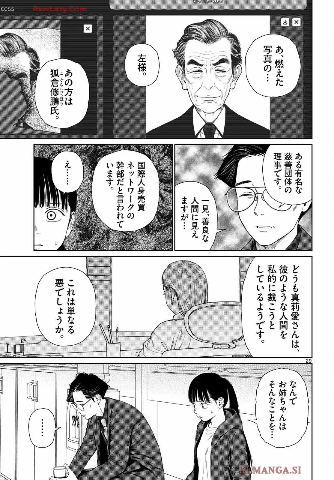 P29