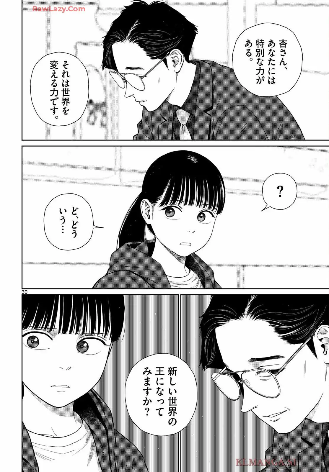 P30