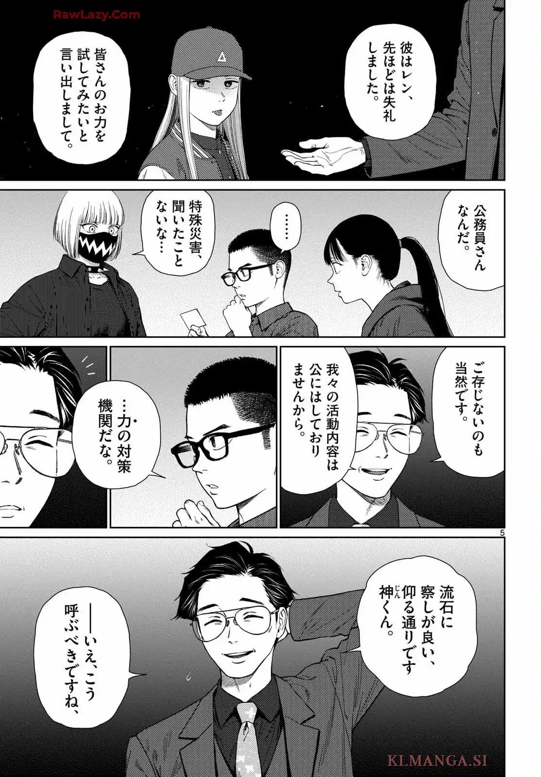 P5