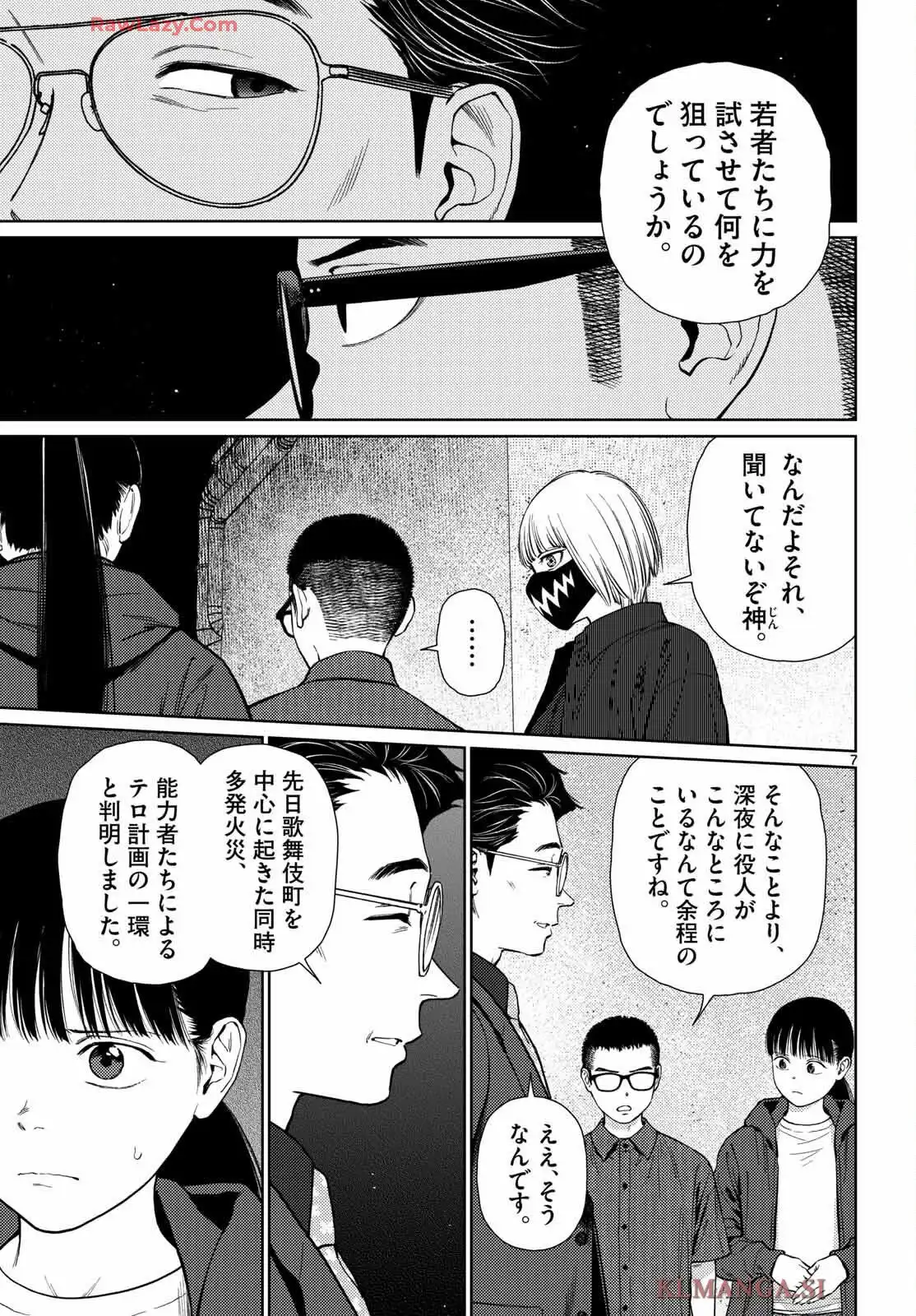 P7