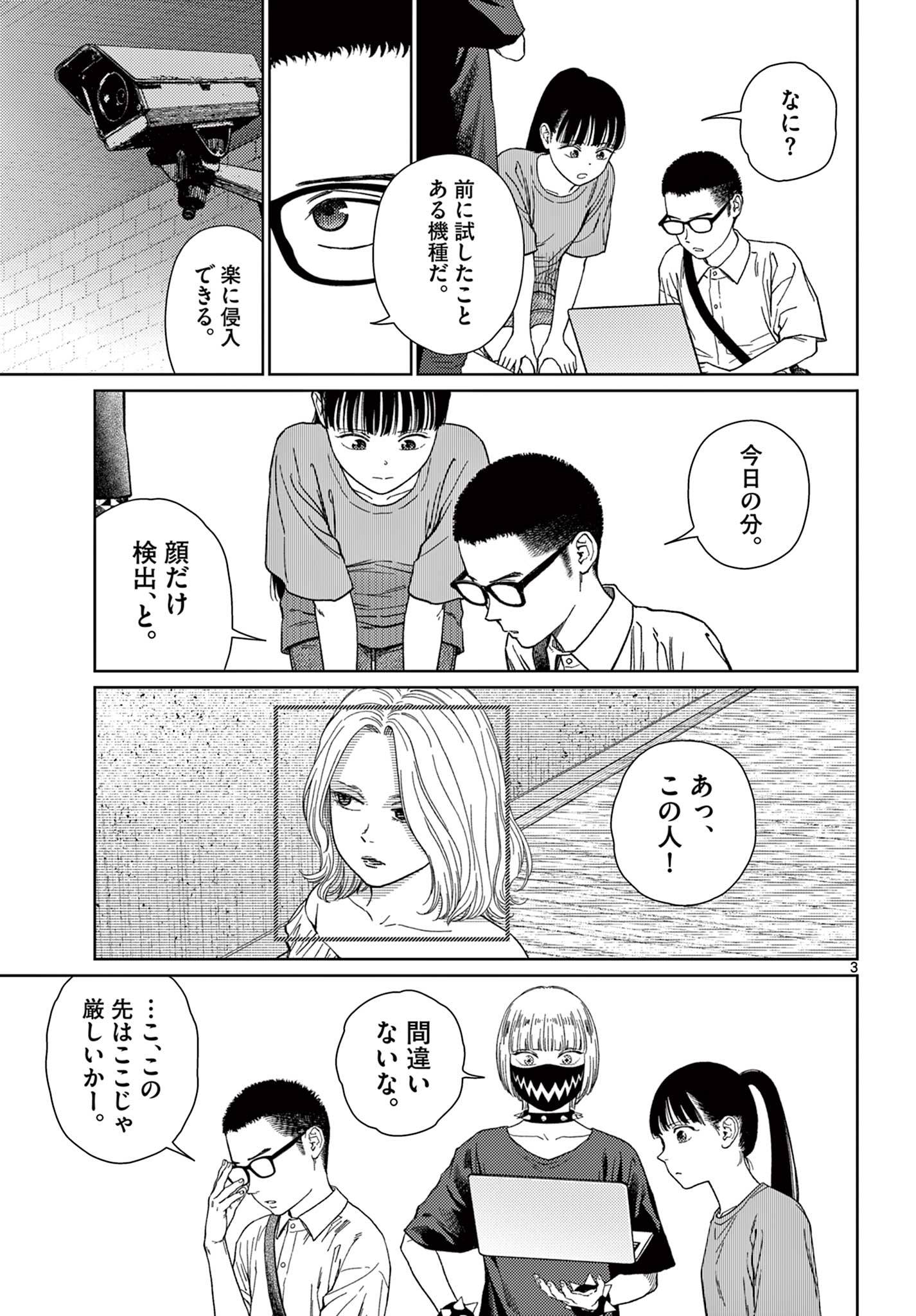 P3