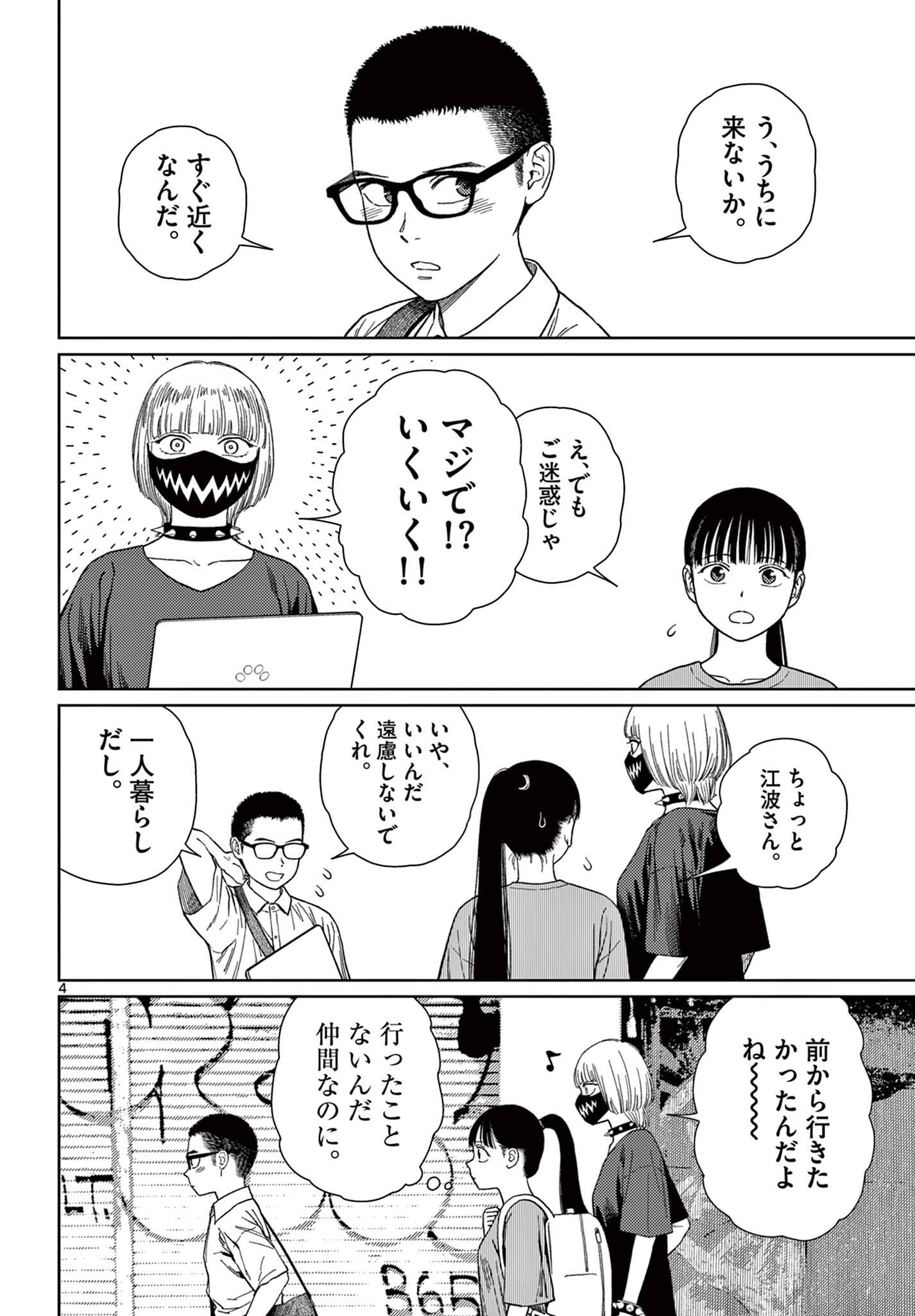 P4