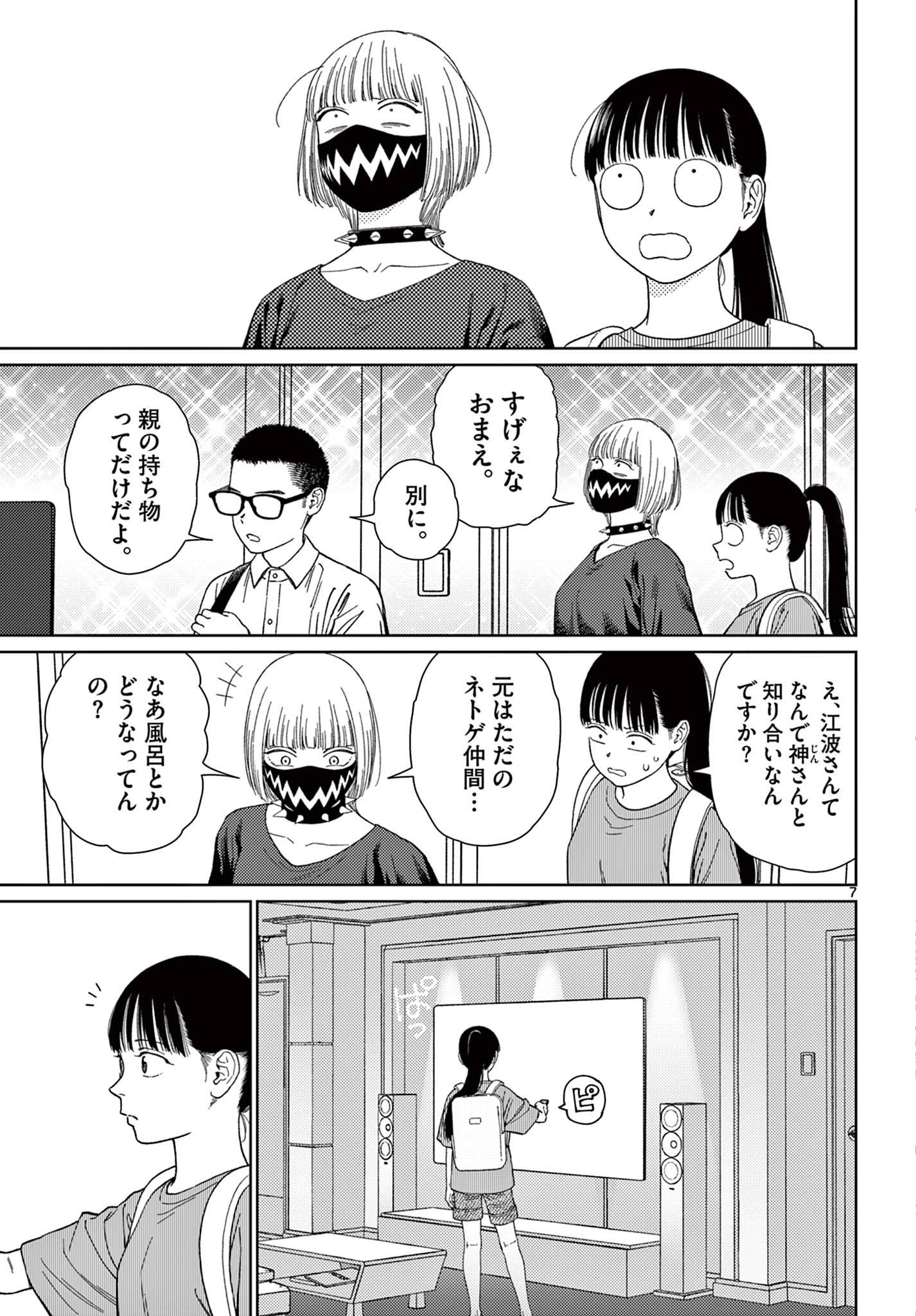 P7