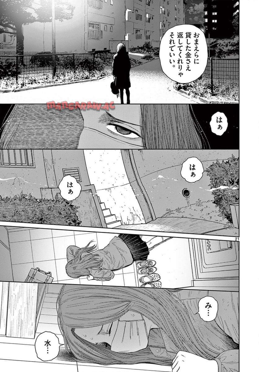 P21