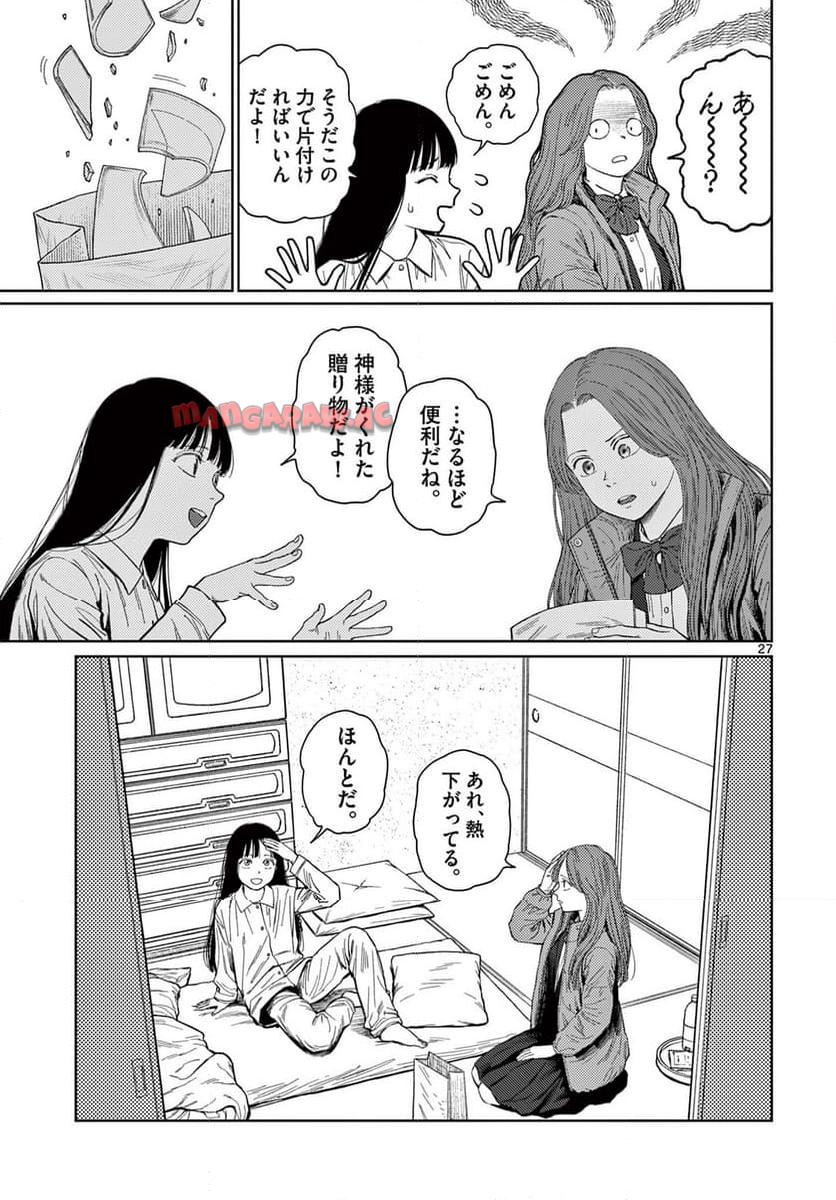 P27