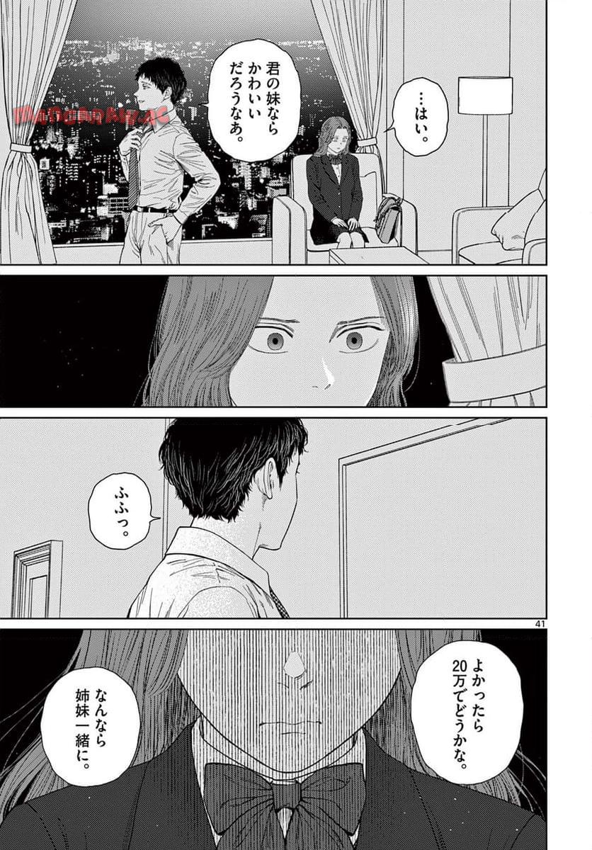 P41