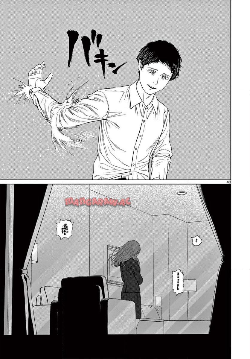 P43