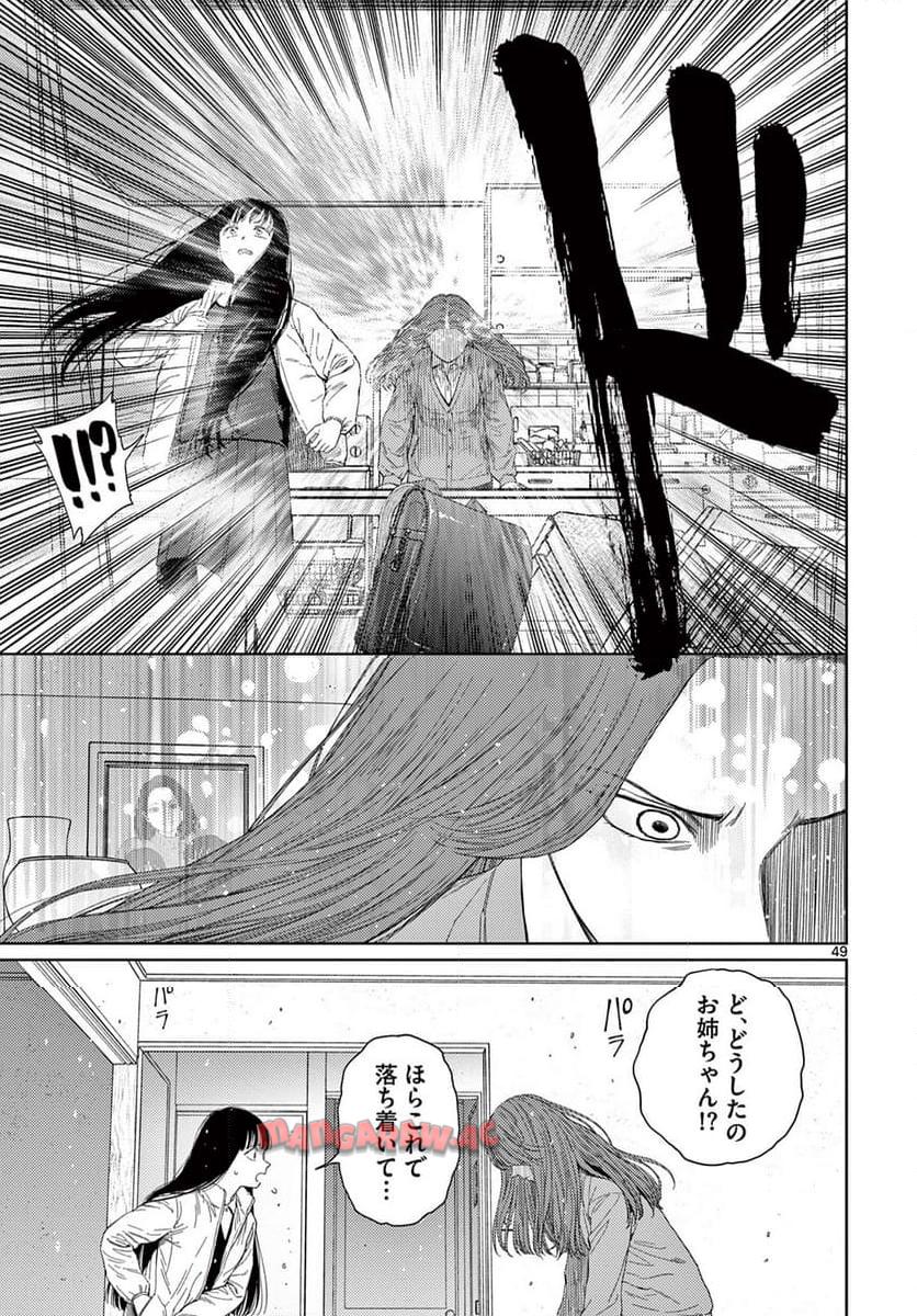 P49