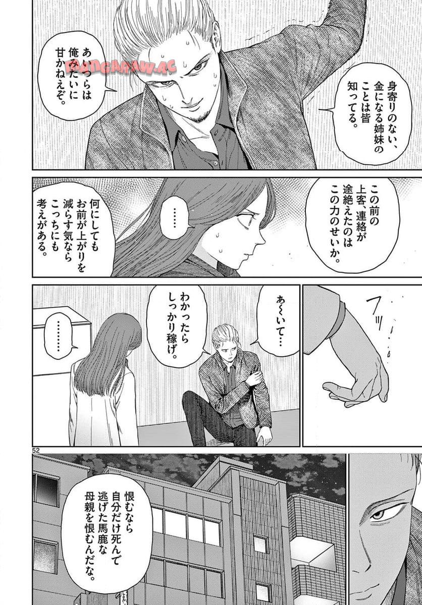 P52
