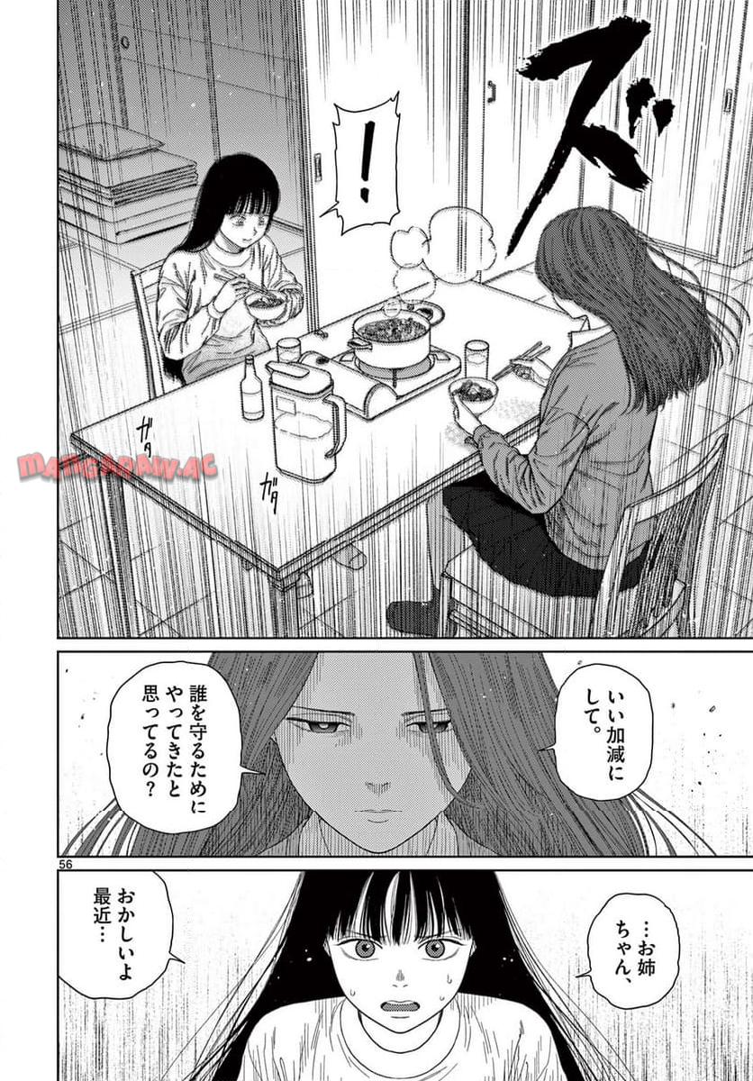 P56