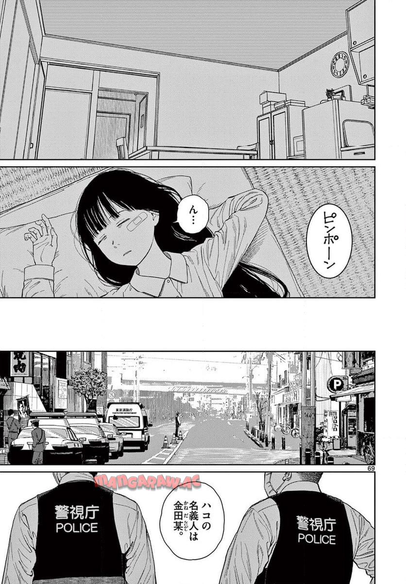 P69