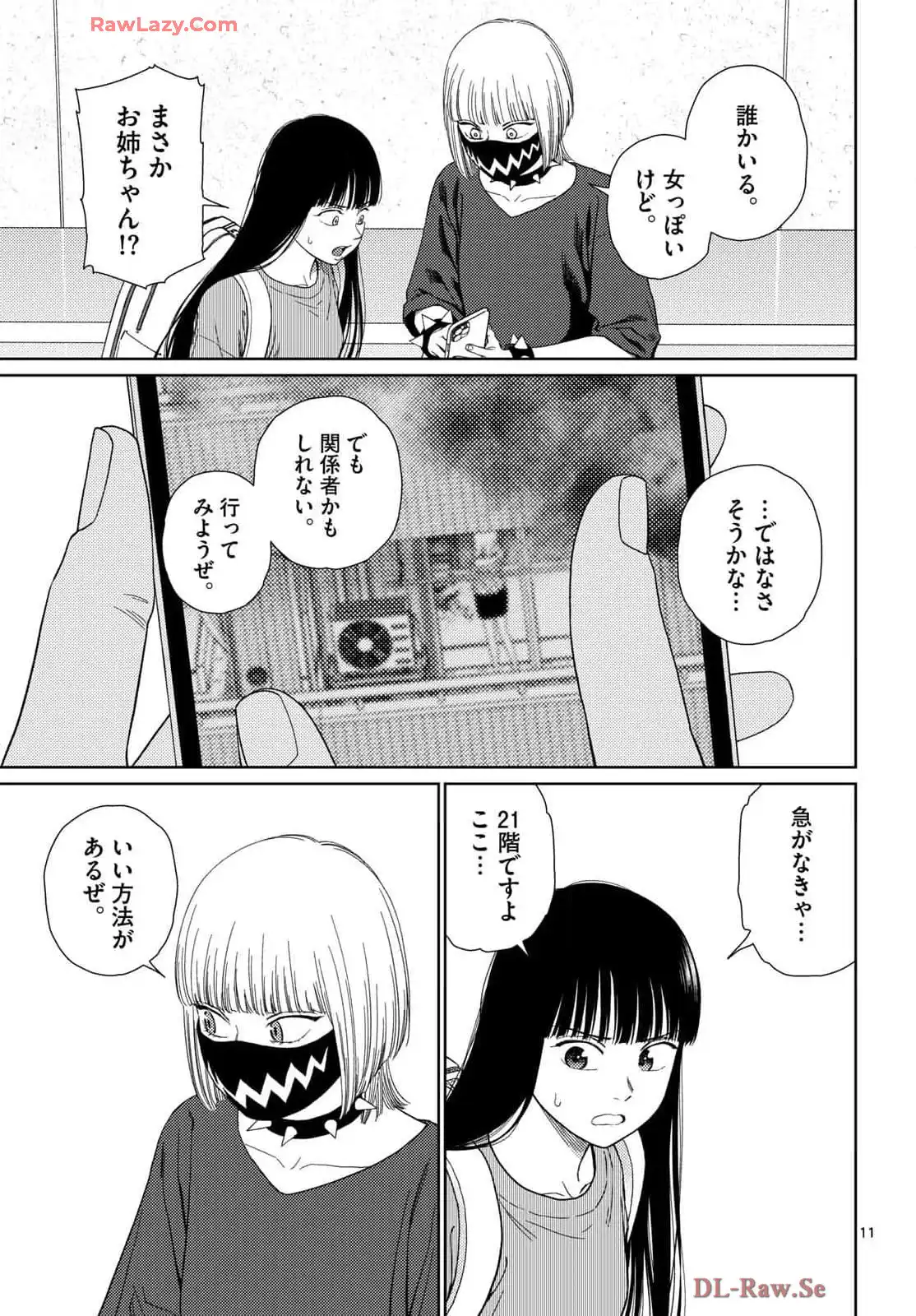 P11